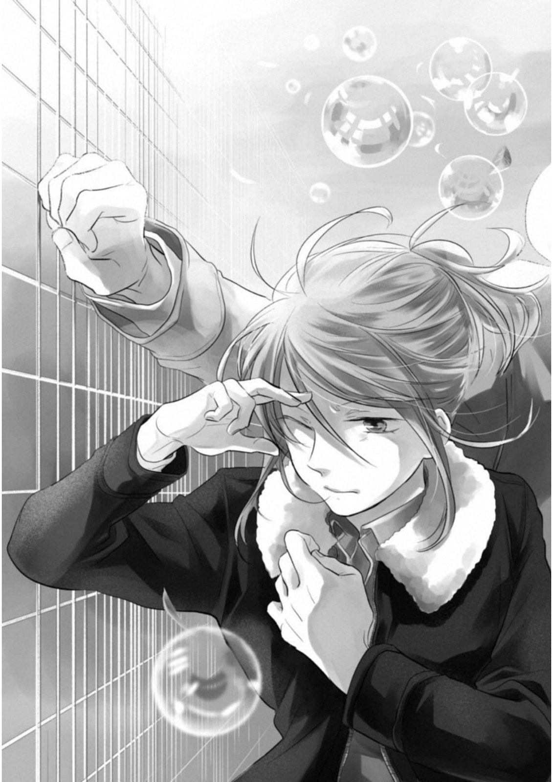 Koroshi Ai - Chapter 29 - Page 3