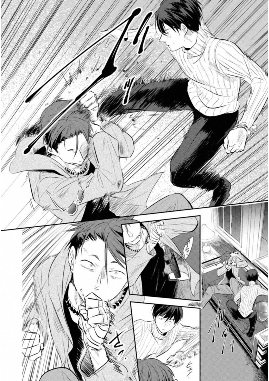 Koroshi Ai - Chapter 29 - Page 8