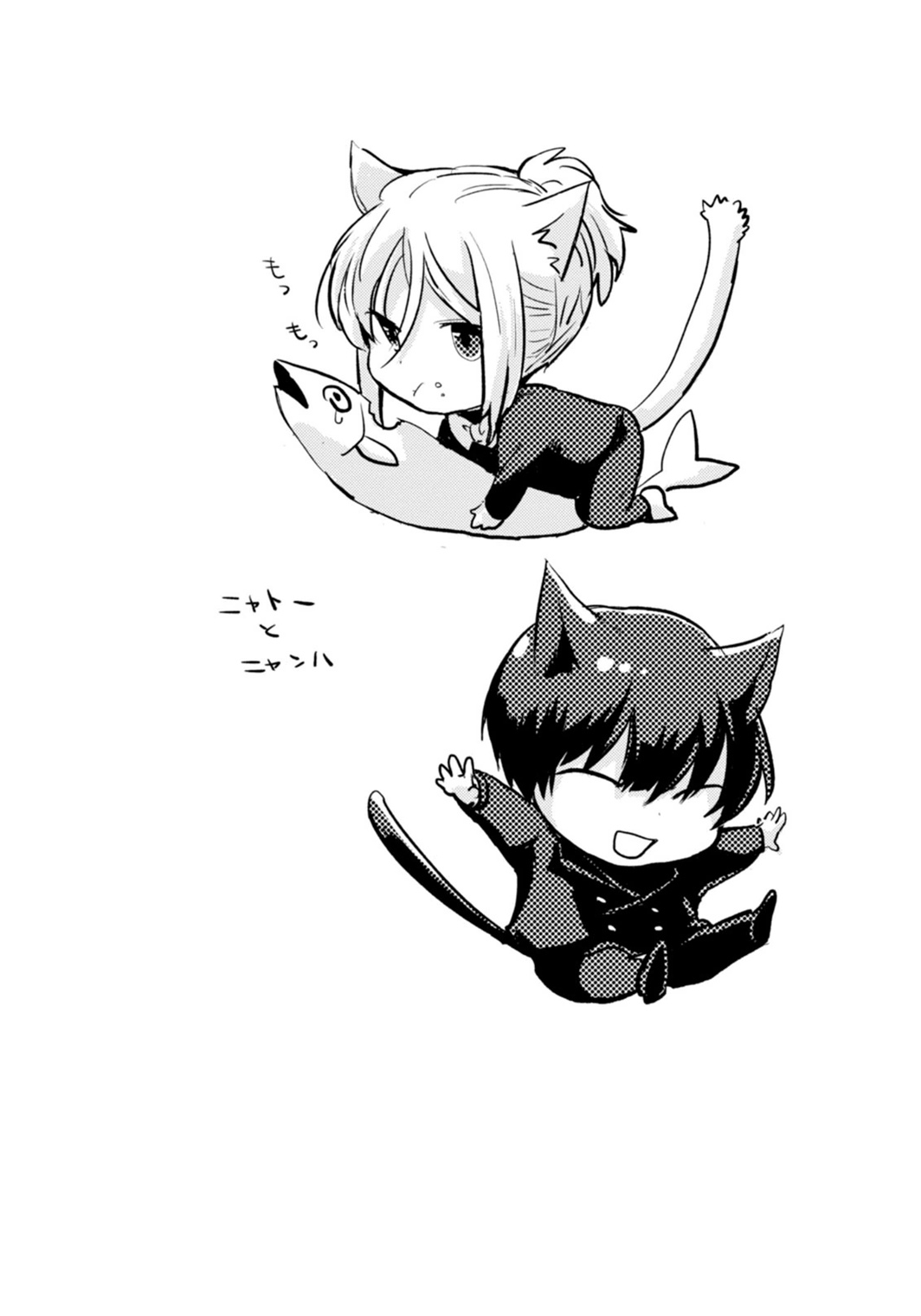 Koroshi Ai - Chapter 3 - Page 28