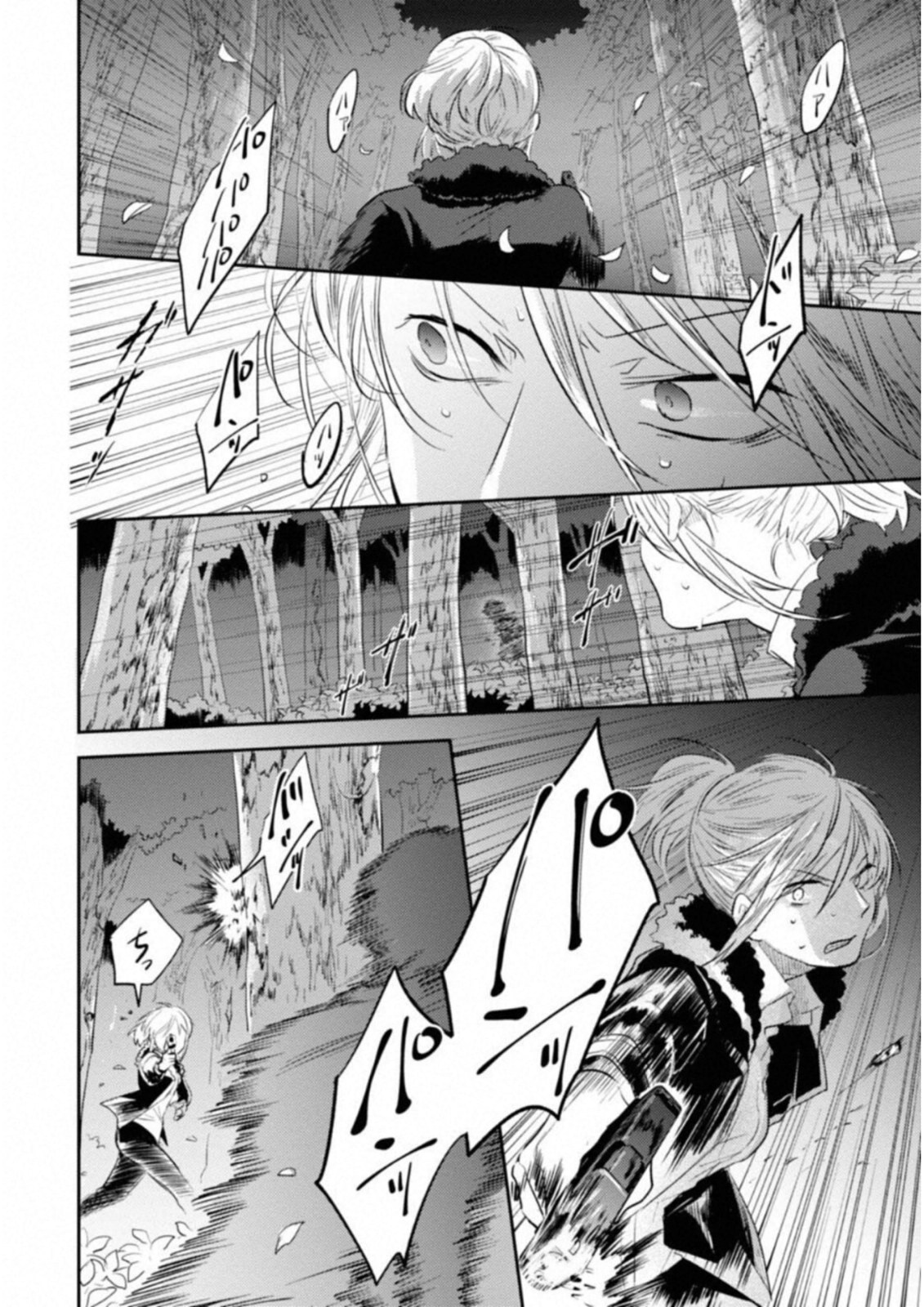 Koroshi Ai - Chapter 30 - Page 18