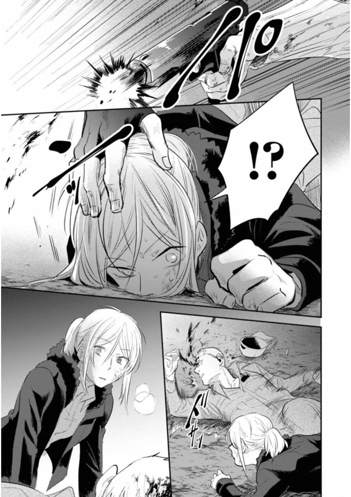 Koroshi Ai - Chapter 30 - Page 21