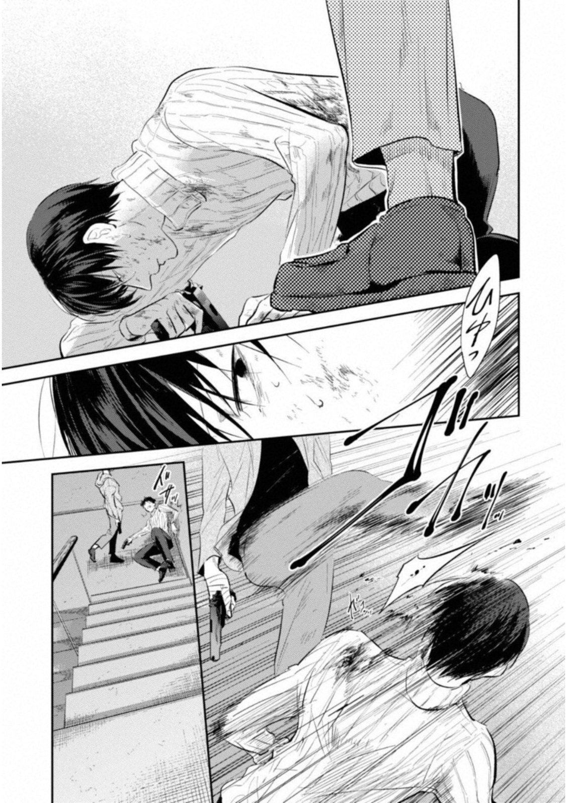 Koroshi Ai - Chapter 30 - Page 3