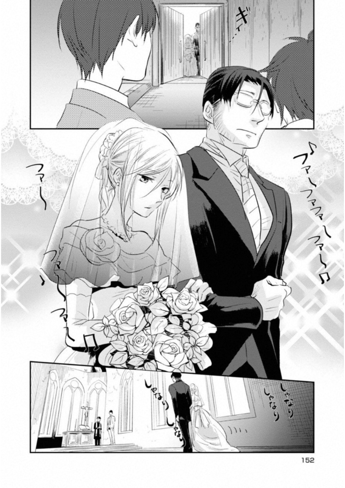 Koroshi Ai - Chapter 30 - Page 36