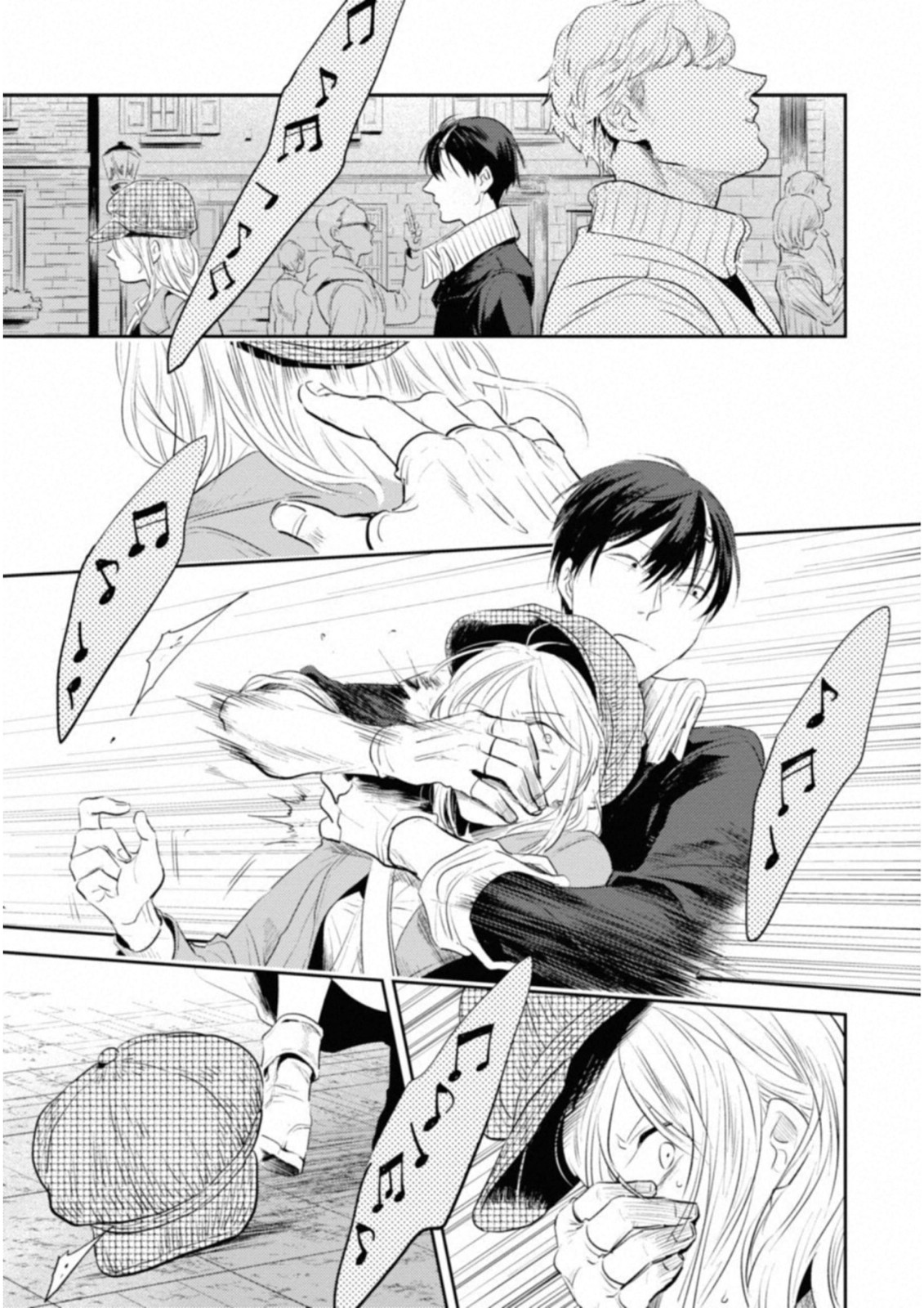 Koroshi Ai - Chapter 32 - Page 15