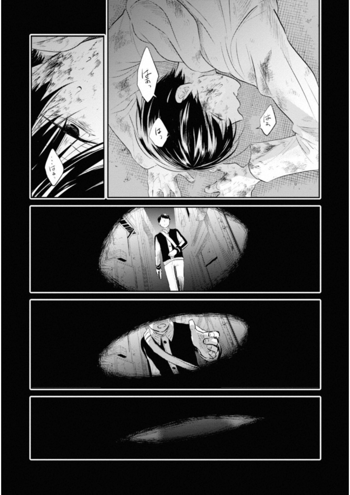 Koroshi Ai - Chapter 34 - Page 3