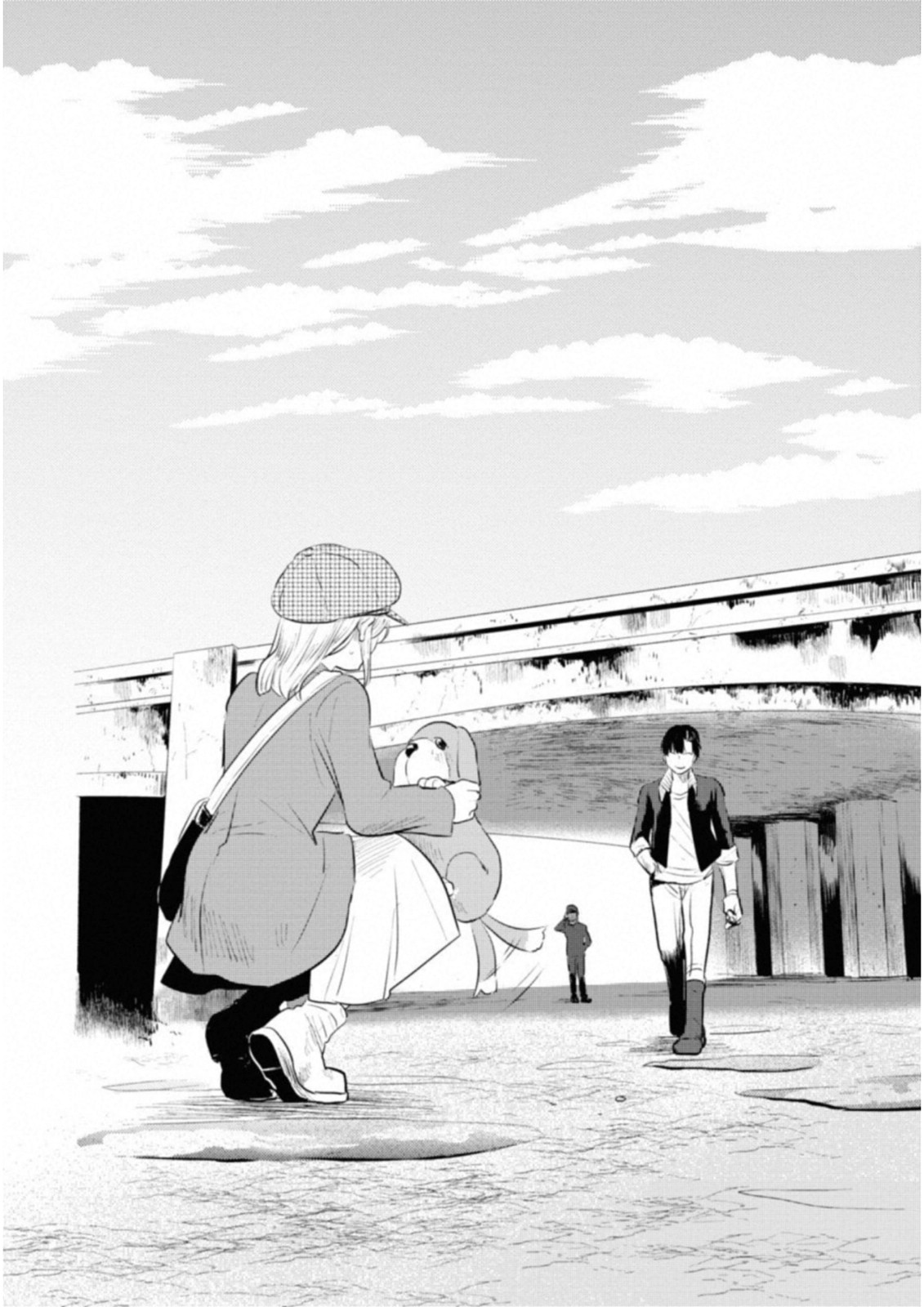 Koroshi Ai - Chapter 35.5 - Page 22