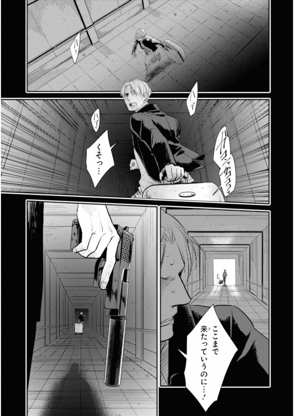 Koroshi Ai - Chapter 35 - Page 13