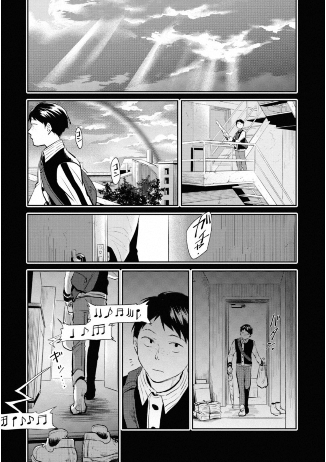 Koroshi Ai - Chapter 35 - Page 4