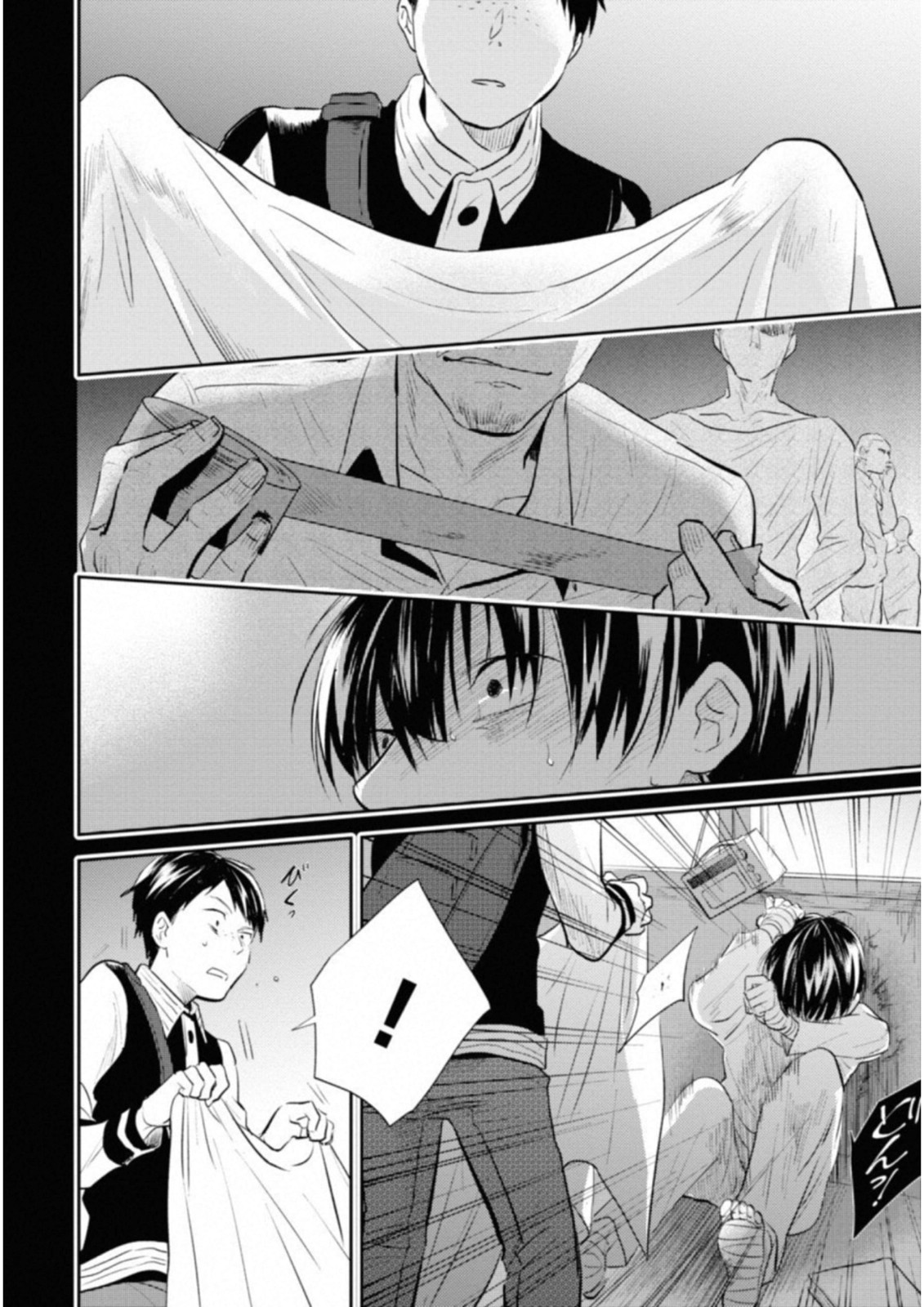 Koroshi Ai - Chapter 35 - Page 6