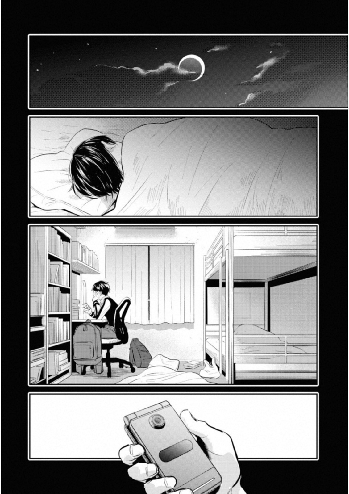 Koroshi Ai - Chapter 35 - Page 8