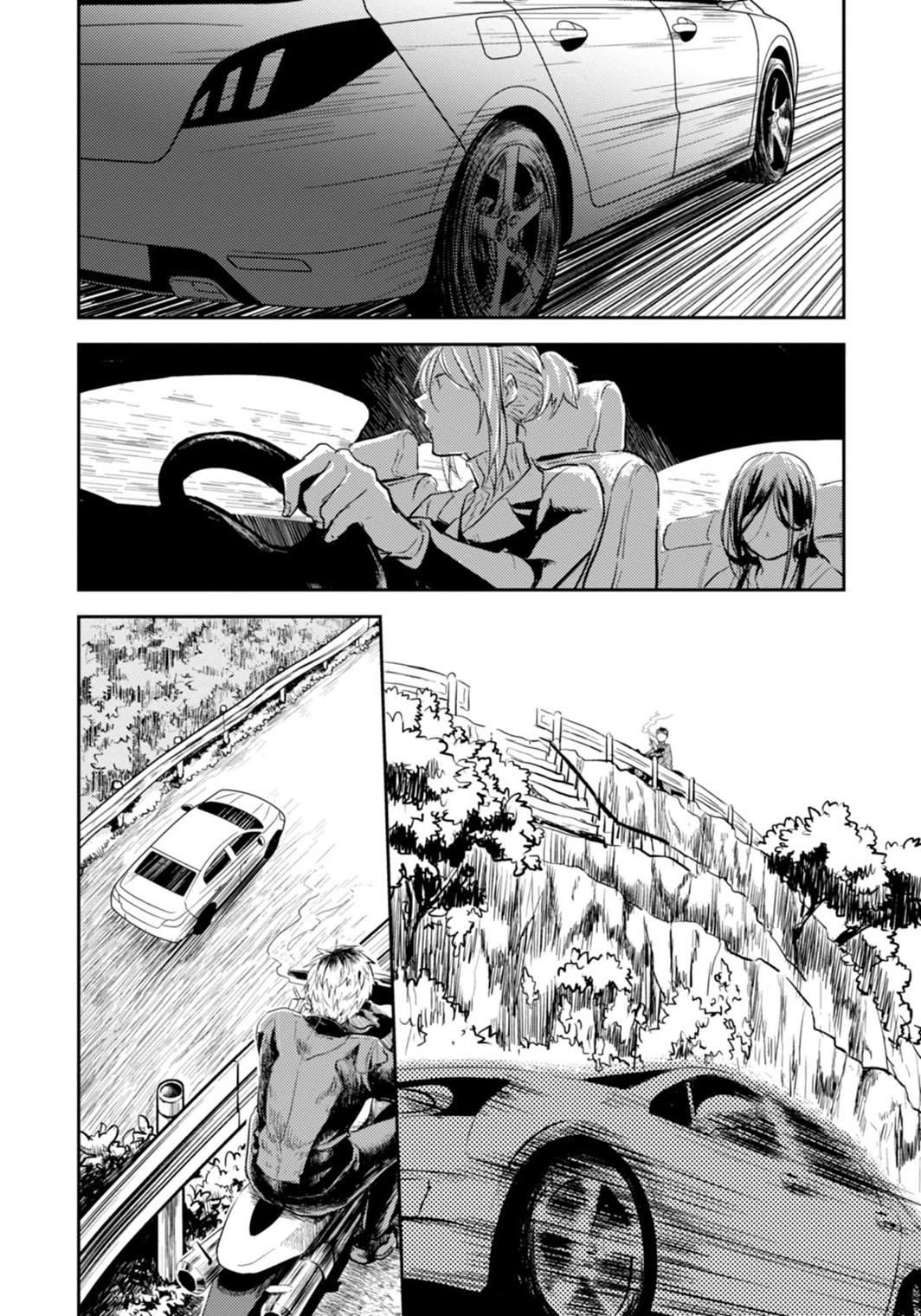 Koroshi Ai - Chapter 4 - Page 20