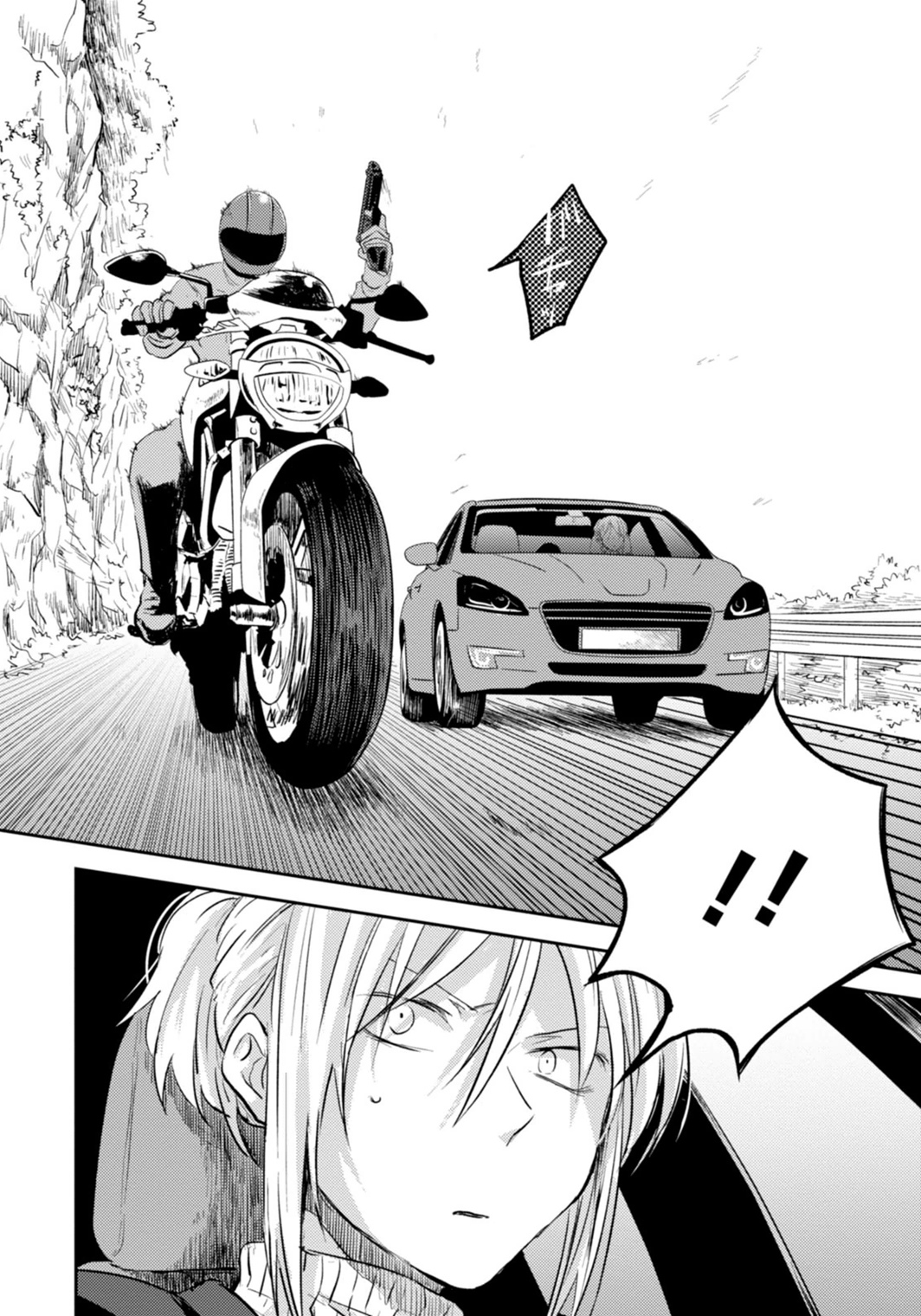 Koroshi Ai - Chapter 5 - Page 10