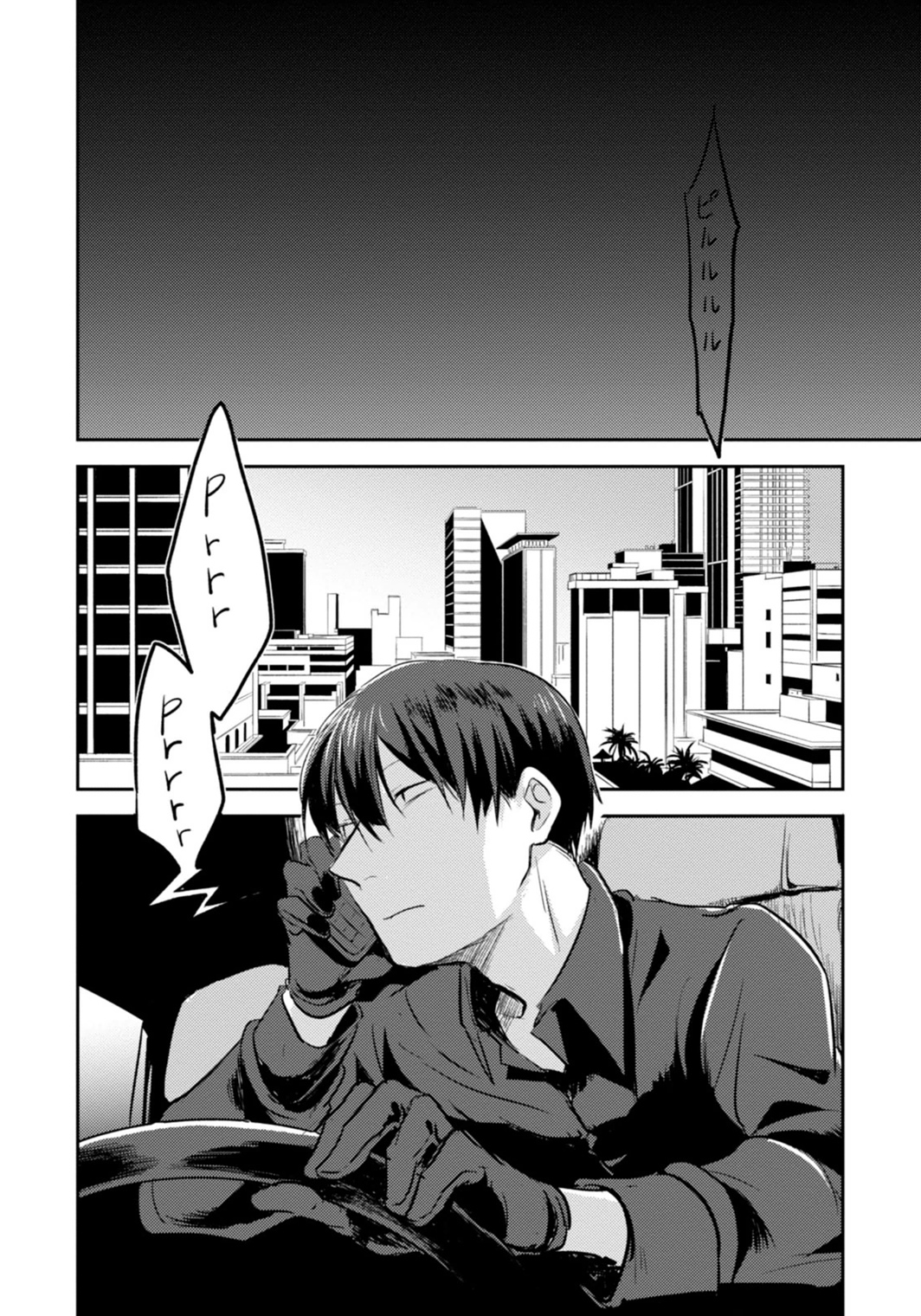 Koroshi Ai - Chapter 5 - Page 18