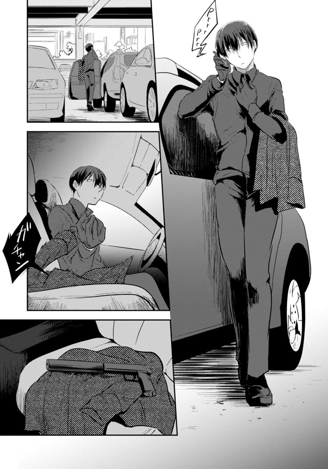 Koroshi Ai - Chapter 5 - Page 3