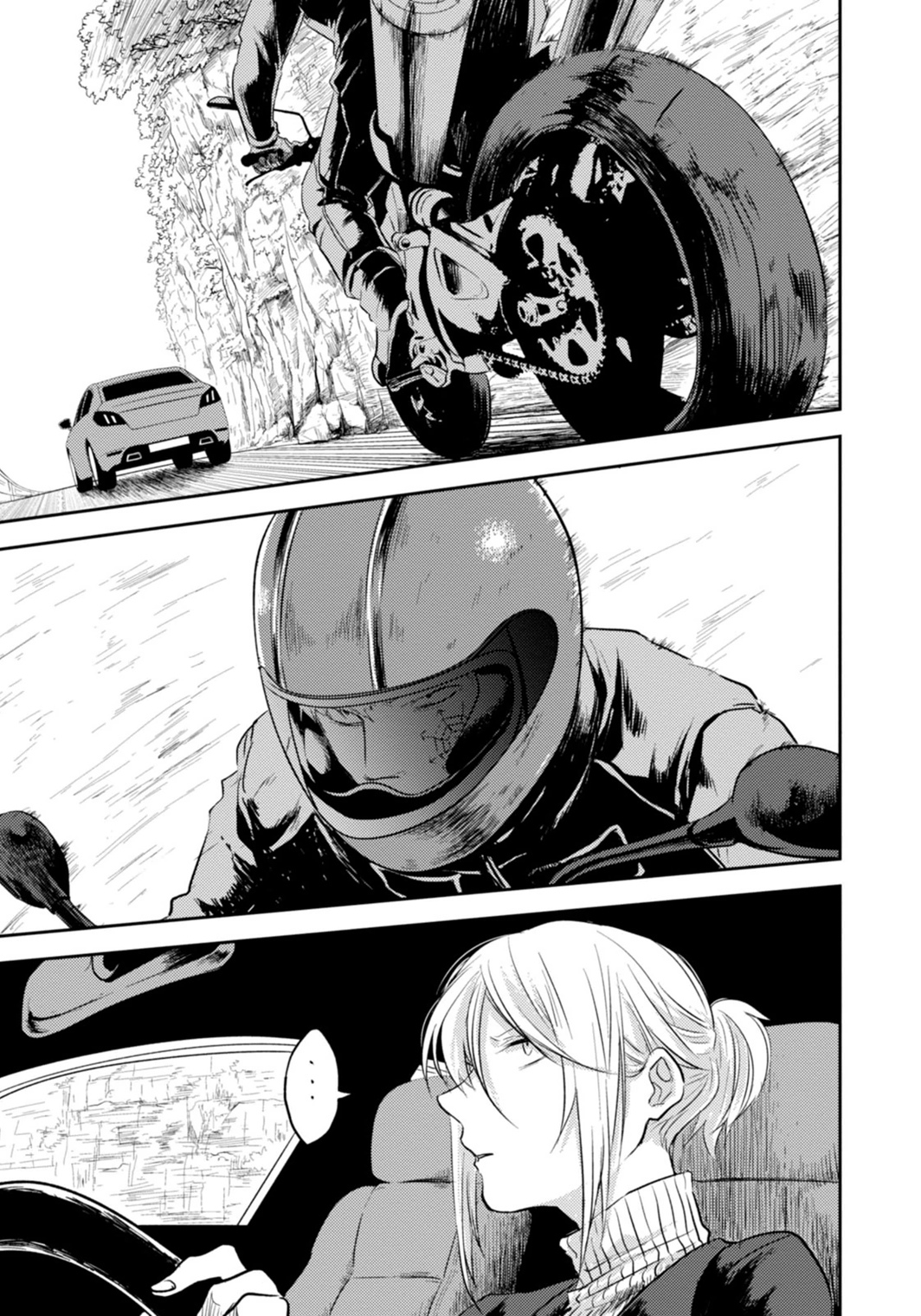 Koroshi Ai - Chapter 5 - Page 7