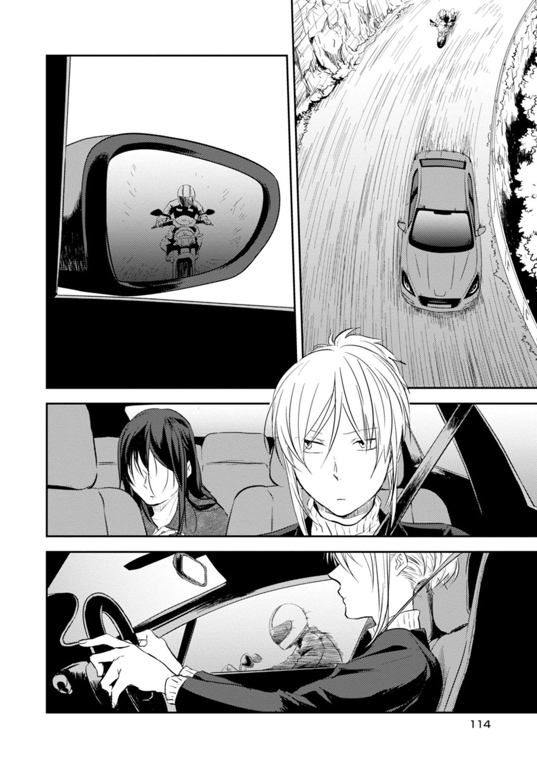 Koroshi Ai - Chapter 5 - Page 8