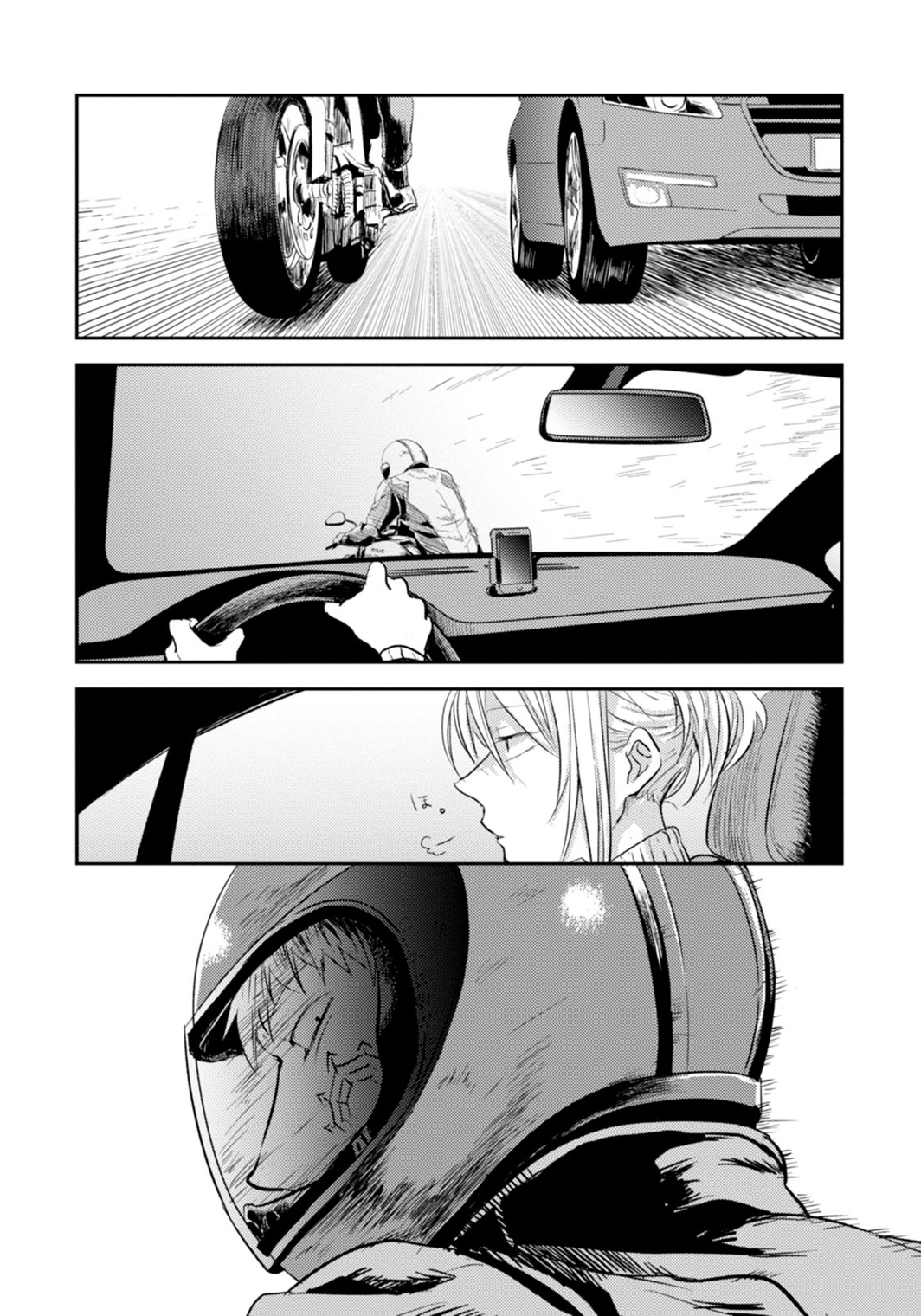 Koroshi Ai - Chapter 5 - Page 9