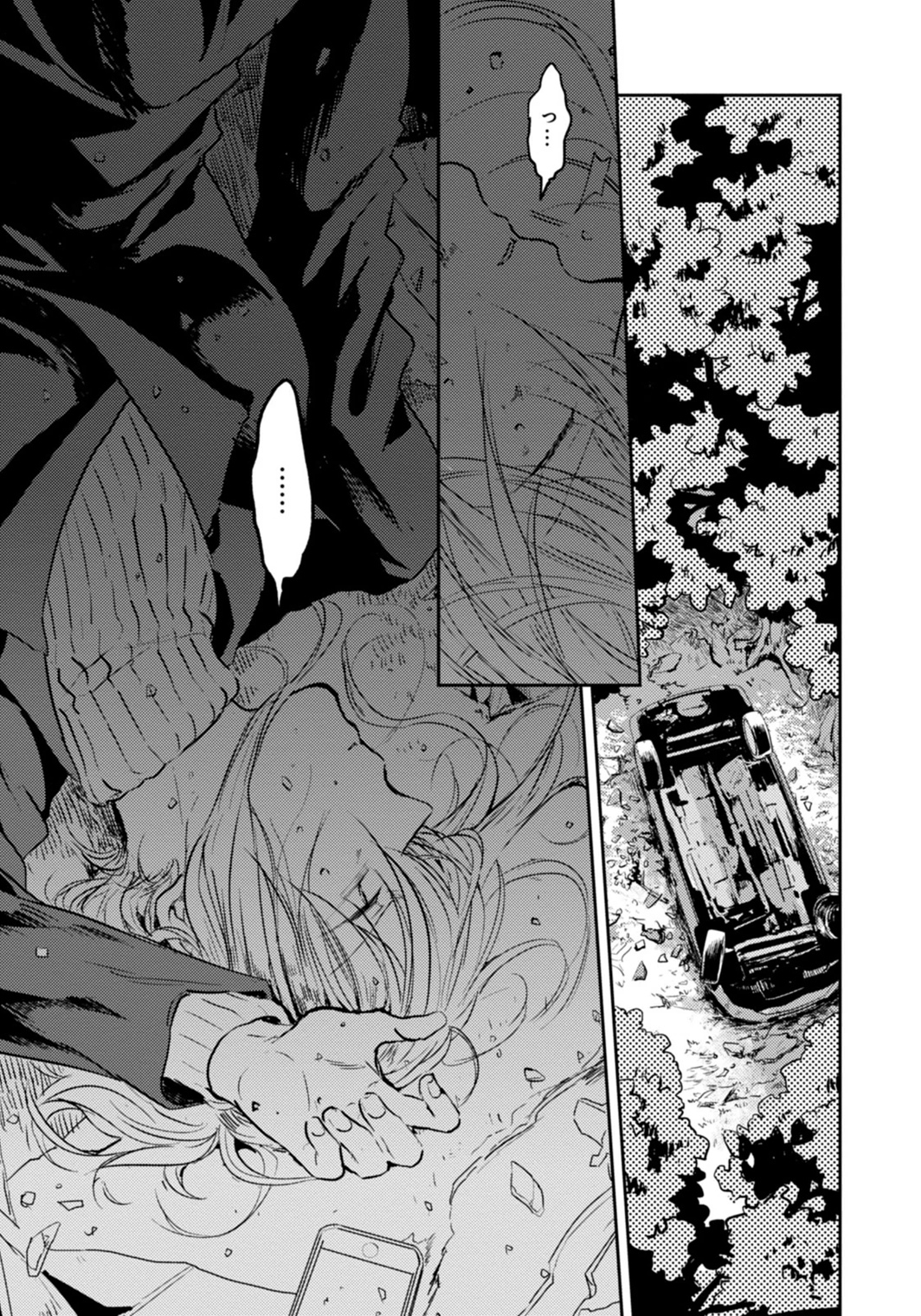 Koroshi Ai - Chapter 6 - Page 1