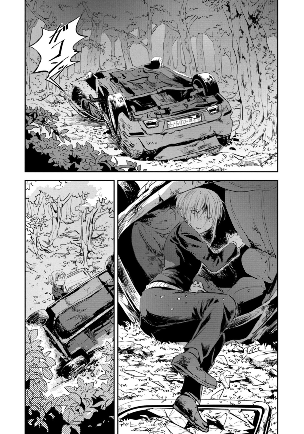 Koroshi Ai - Chapter 6 - Page 7