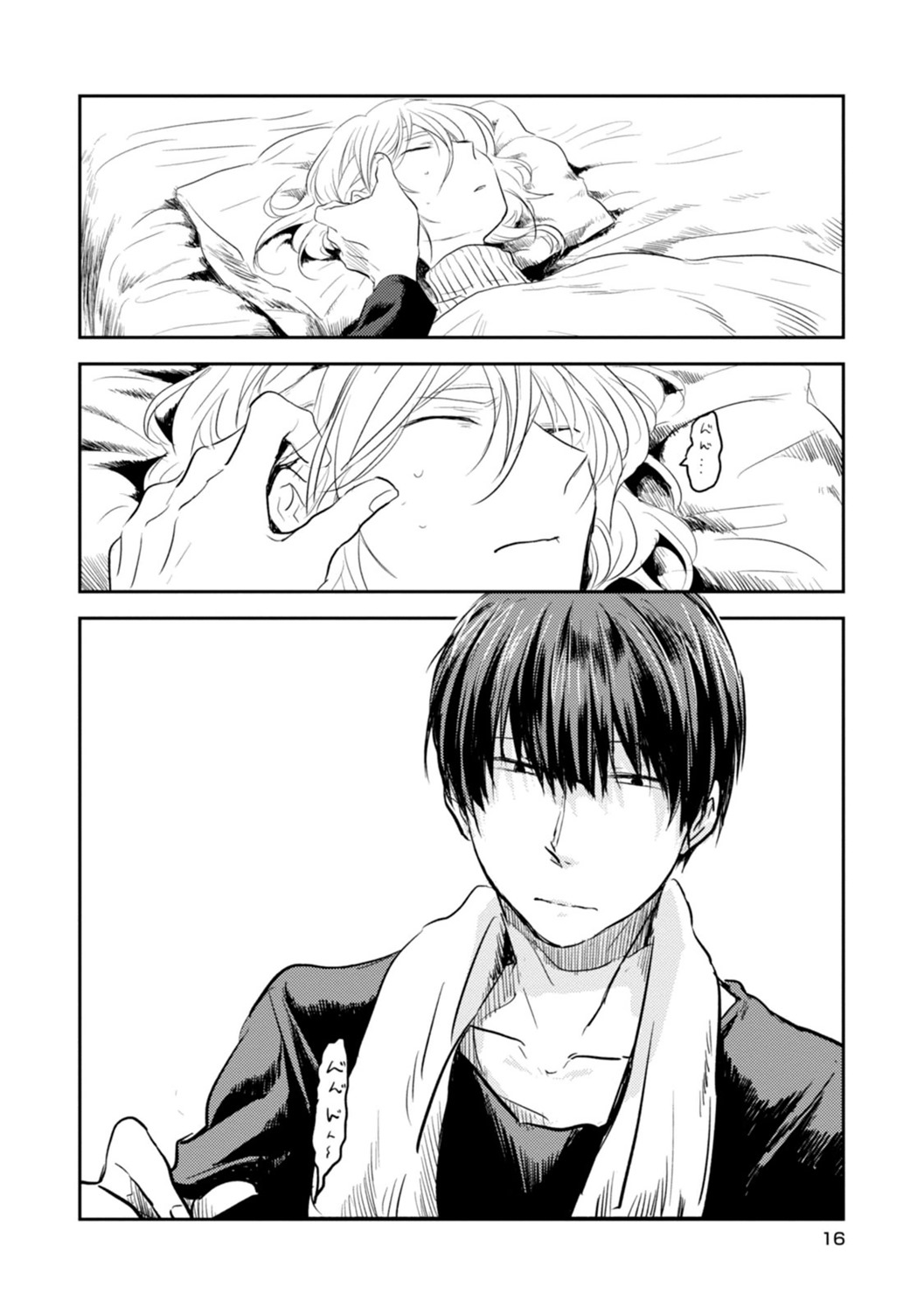 Koroshi Ai - Chapter 7 - Page 14