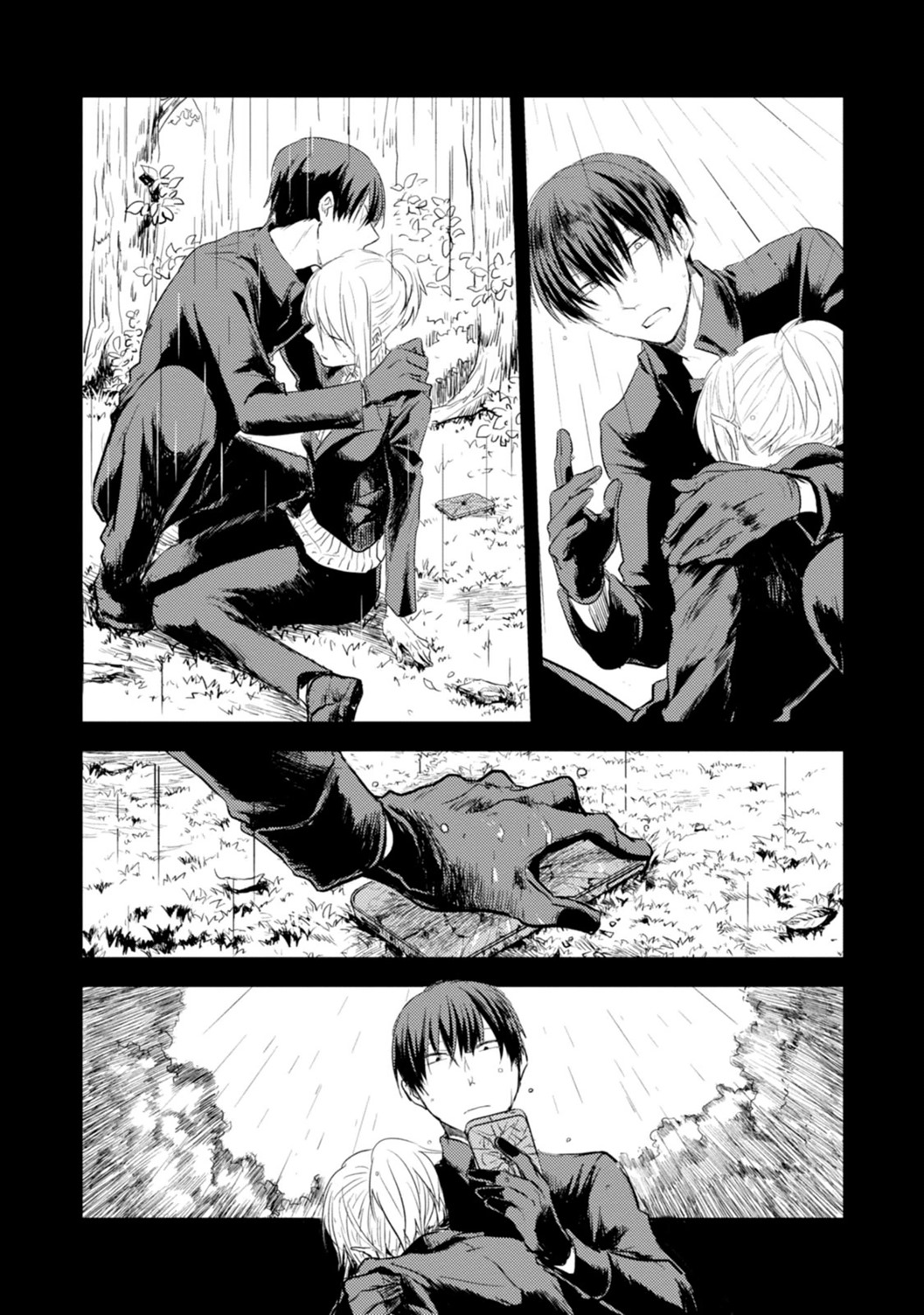 Koroshi Ai - Chapter 7 - Page 16