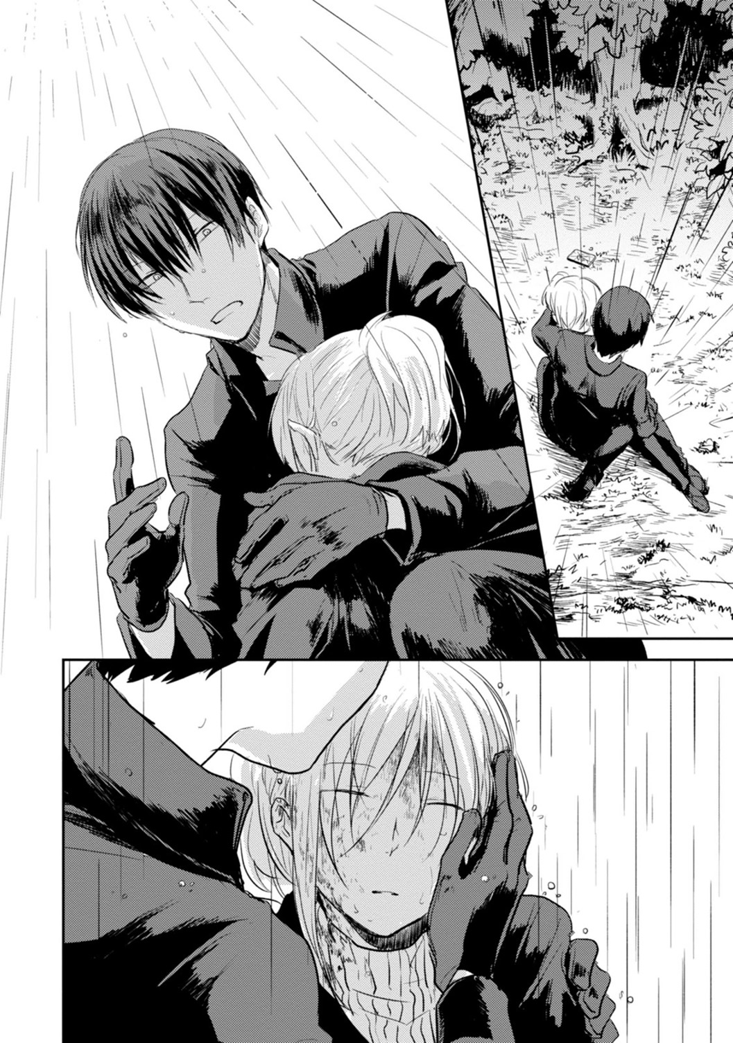 Koroshi Ai - Chapter 7 - Page 2