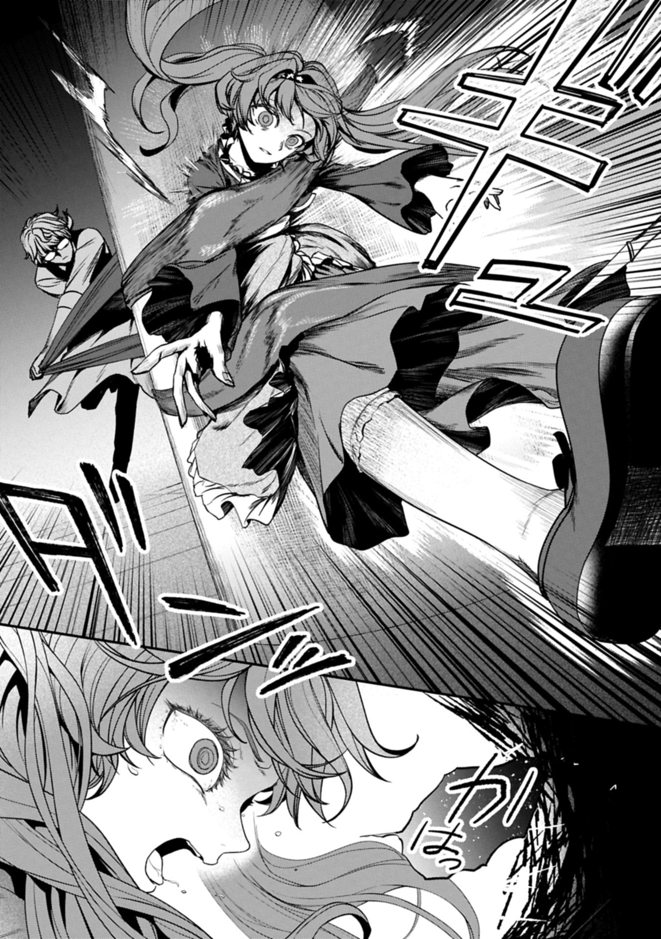 Koroshiya Cafe - Chapter 1 - Page 41