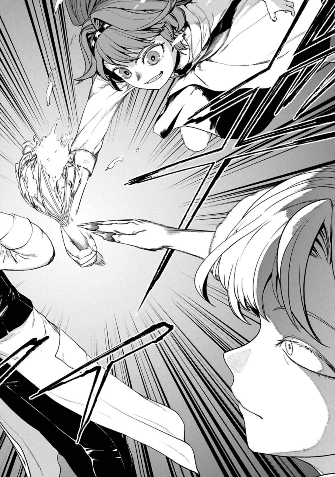 Koroshiya Cafe - Chapter 2 - Page 14