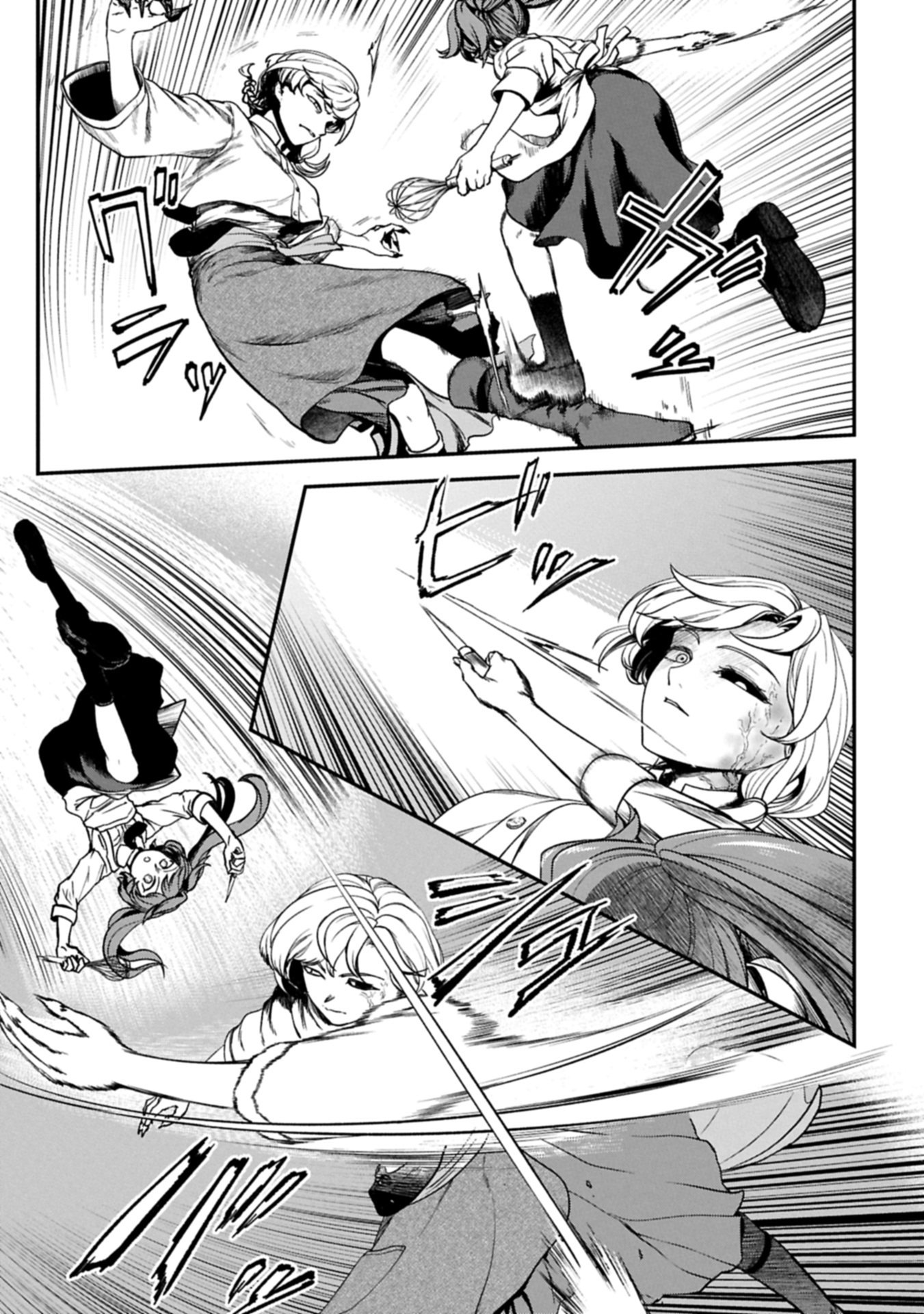 Koroshiya Cafe - Chapter 2 - Page 30