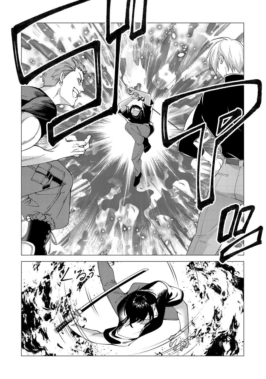 Kousotsu, Mushoku, Bocchi no Ore ga, Gendai Dungeon de Oku wo Kasegeta Wake - Kaisha ga Tousan shite Mushoku ni Natta no de, Kyou kara Himitsu no Dungeon ni Mogutte Kasei de Ikou to Omoimasu - Chapter 16 - Page 16