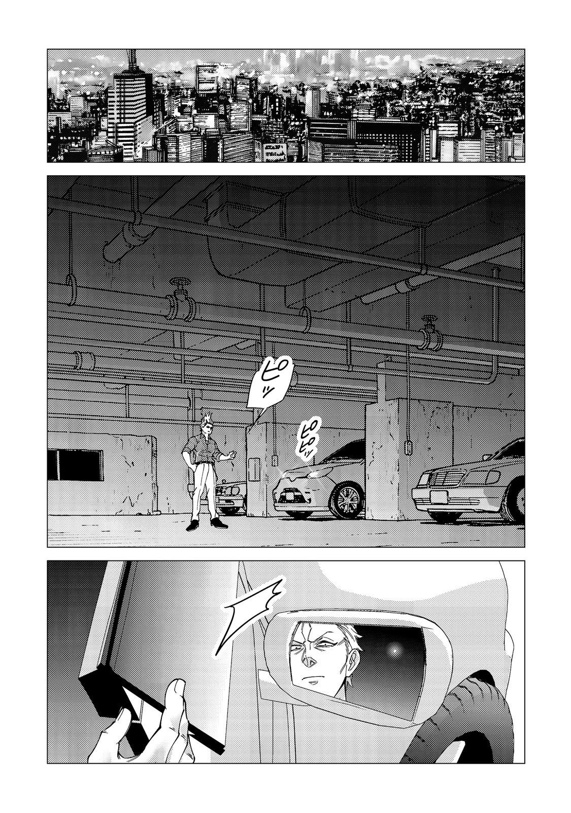 Kousotsu, Mushoku, Bocchi no Ore ga, Gendai Dungeon de Oku wo Kasegeta Wake - Kaisha ga Tousan shite Mushoku ni Natta no de, Kyou kara Himitsu no Dungeon ni Mogutte Kasei de Ikou to Omoimasu - Chapter 17 - Page 5