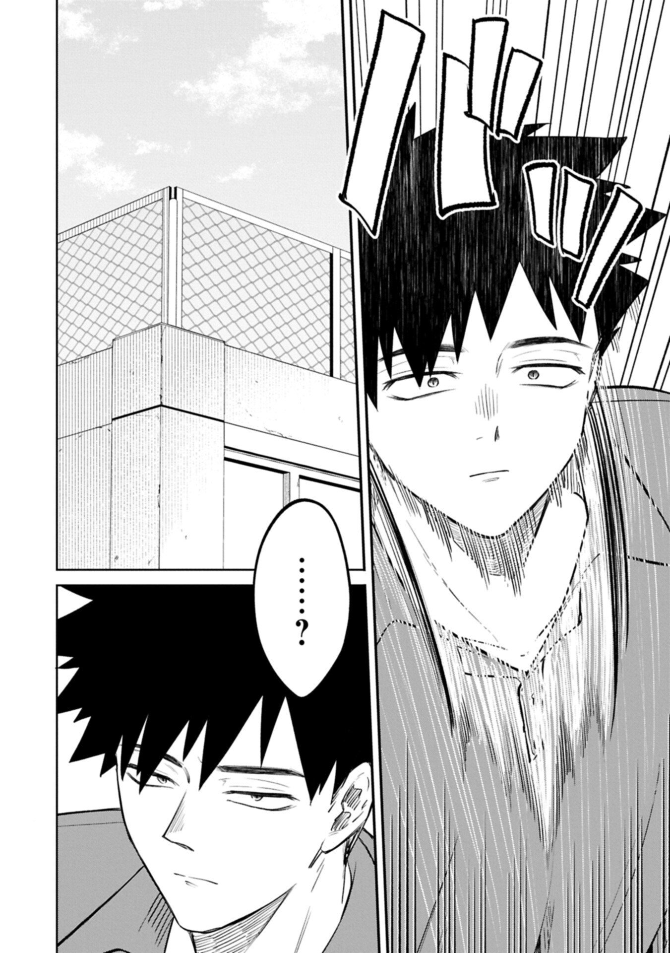 Kotonaru Katachi no Monodomo yo - Chapter 2.2 - Page 16