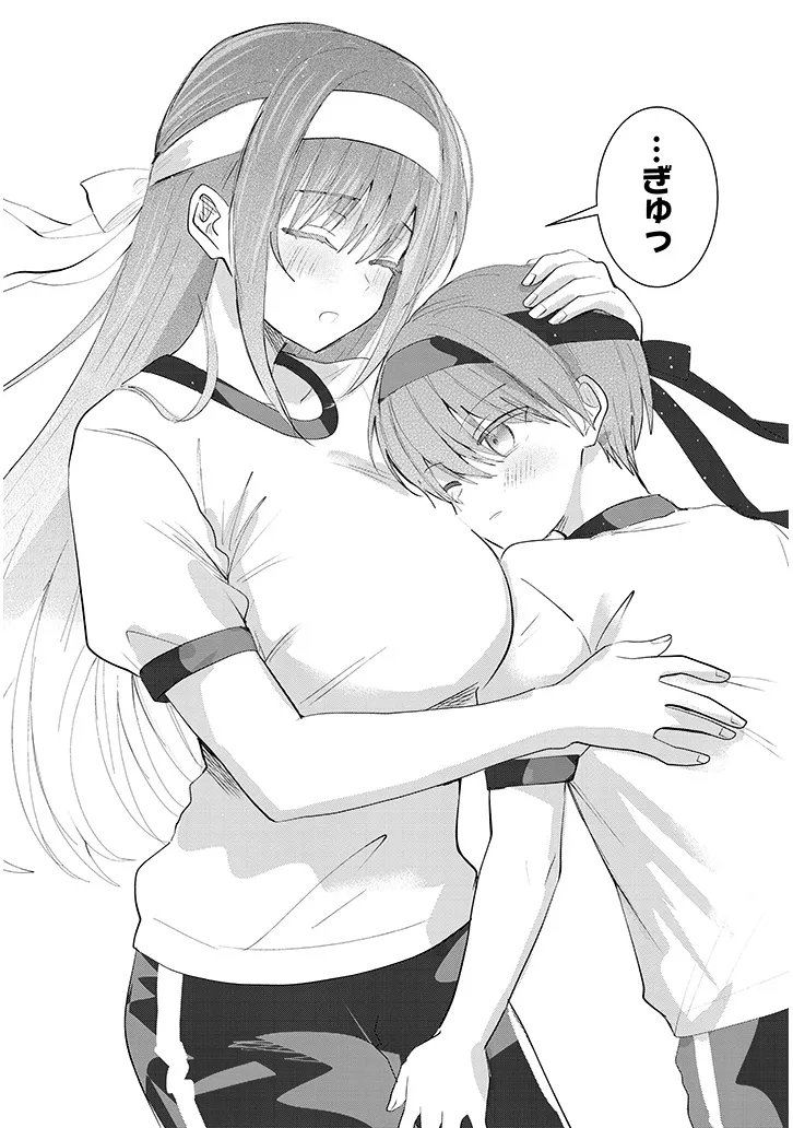 Kotowarenai Kaichou wa Tomoe-kun ni Dake shite Agetai - Chapter 34 - Page 11