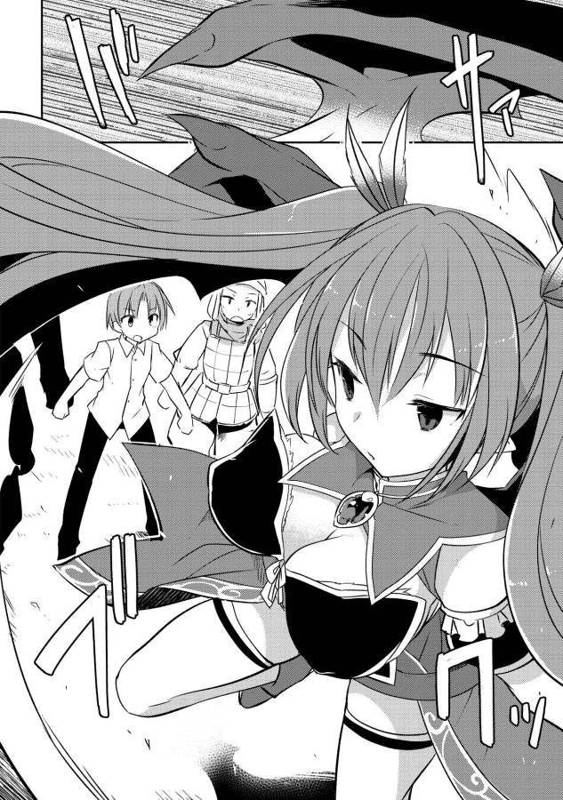 Kou 1 Desu ga Isekai de Joushu Hajimemashita - Chapter 3 - Page 22