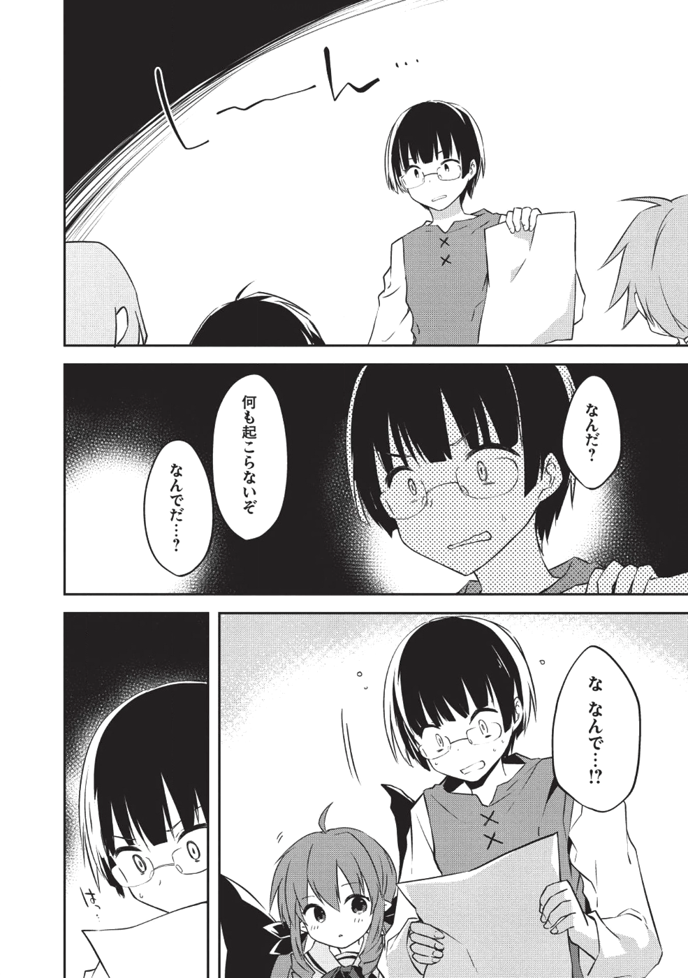 Kou 1 Desu ga Isekai de Joushu Hajimemashita - Chapter 31 - Page 8