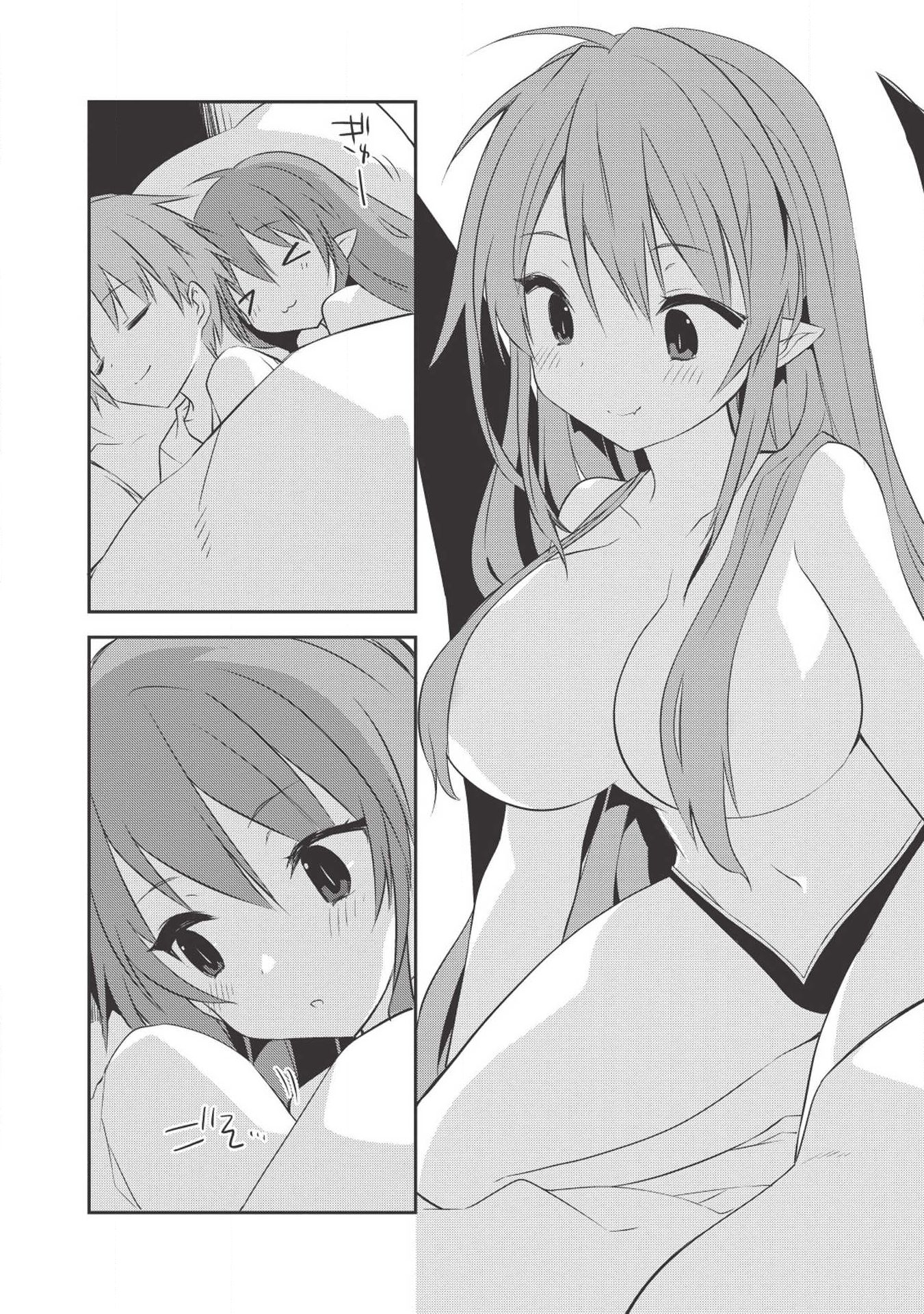 Kou 1 Desu ga Isekai de Joushu Hajimemashita - Chapter 34 - Page 15