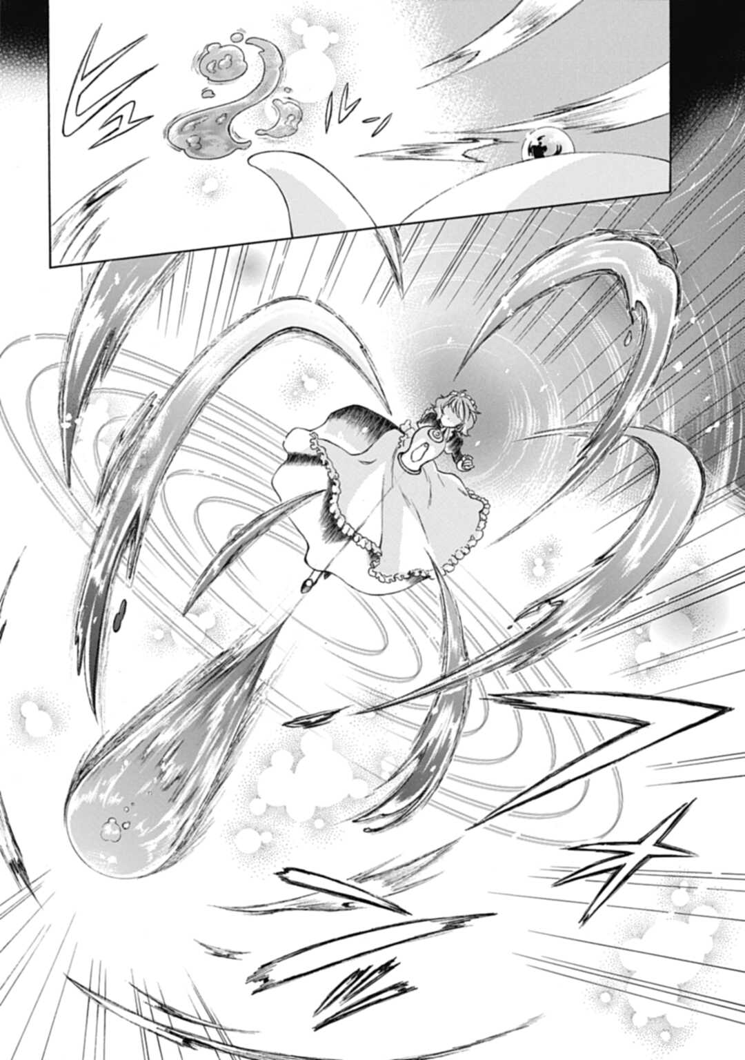 Koucha no Majo no Yuuga Naru Kyuutei Seikatsu: Cheat o Hita Kakusu Saijaku Madoushi no Madogiwa Life - Chapter 1 - Page 34