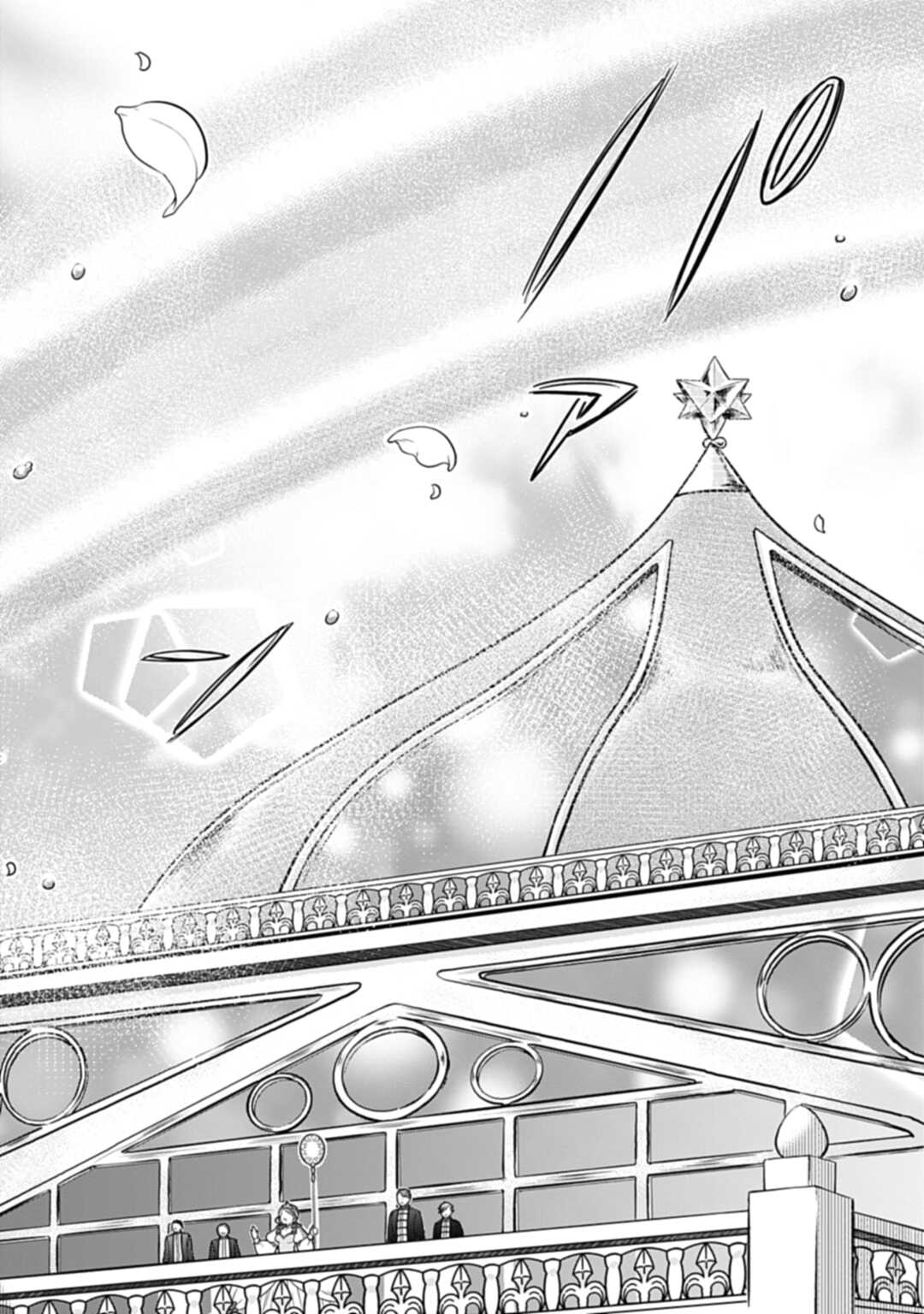 Koucha no Majo no Yuuga Naru Kyuutei Seikatsu: Cheat o Hita Kakusu Saijaku Madoushi no Madogiwa Life - Chapter 21.2 - Page 11