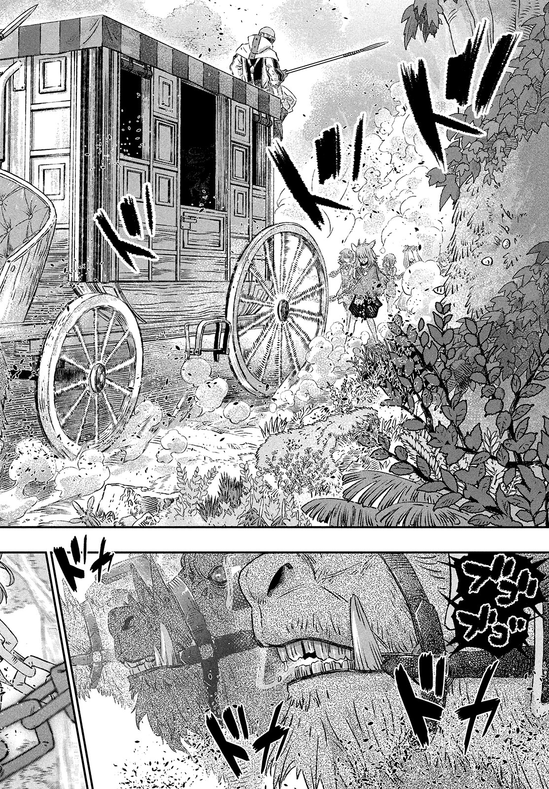 に発達した医学は魔法と区別がつかない Chap 1 - Next Chap 2