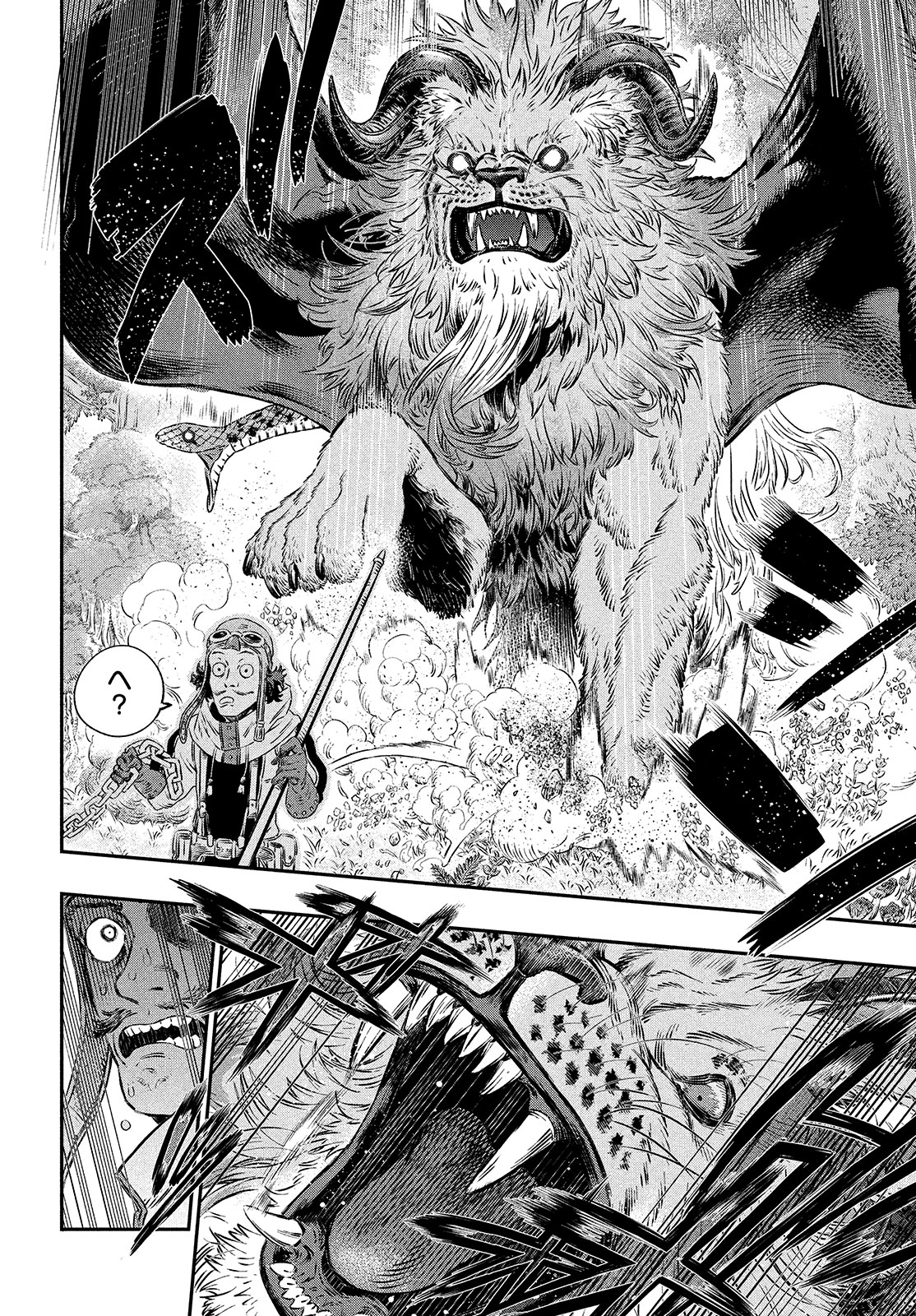 に発達した医学は魔法と区別がつかない Chap 1 - Next Chap 2