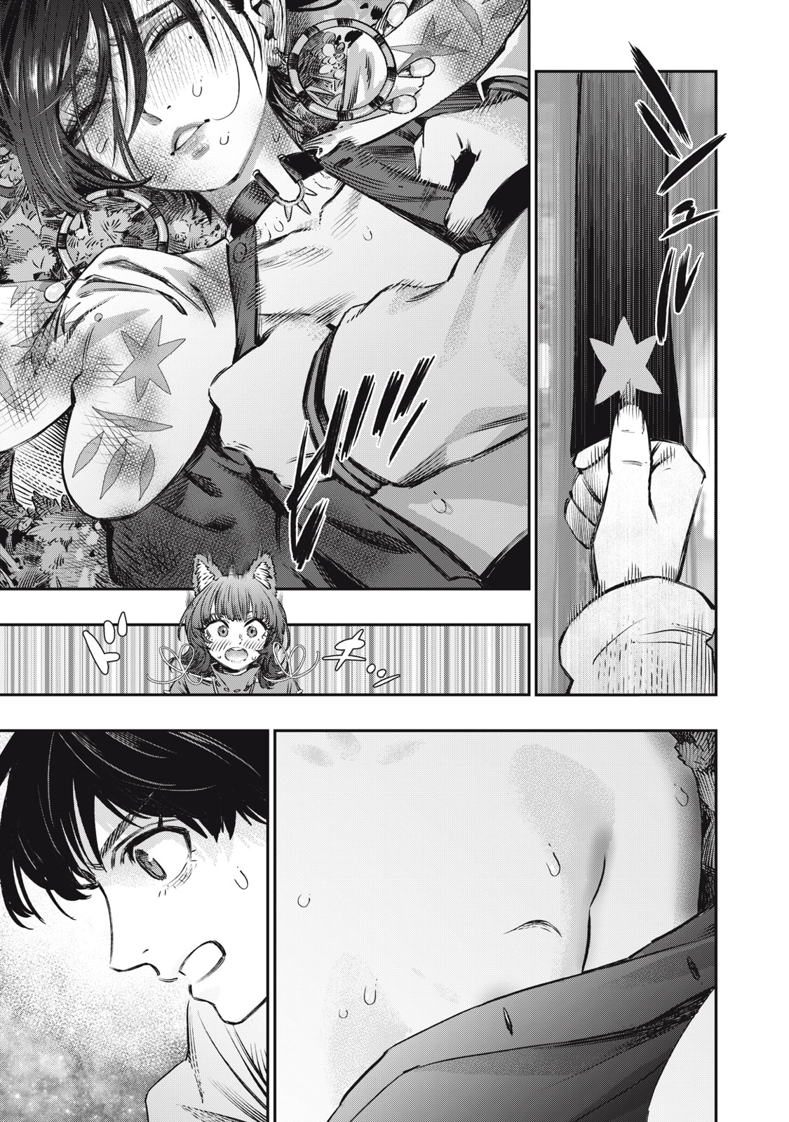 に発達した医学は魔法と区別がつかない Chap 11 - Next Chap 12