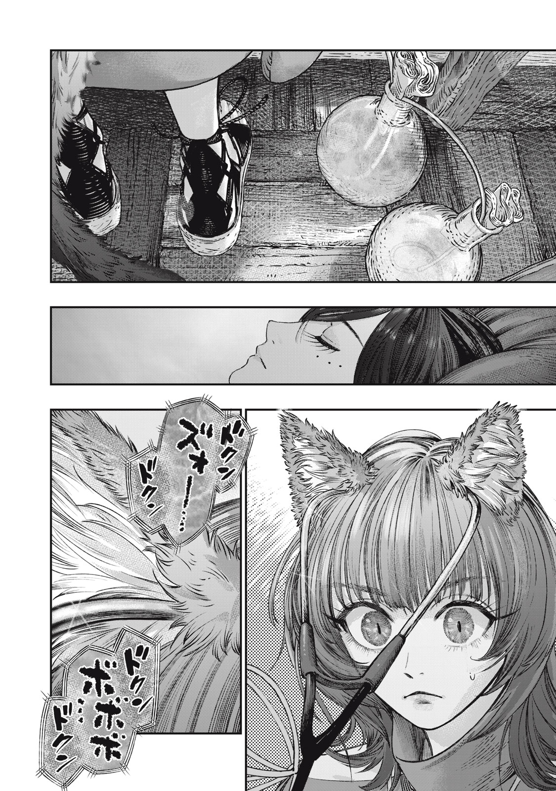 に発達した医学は魔法と区別がつかない Chap 13 - Next Chap 14