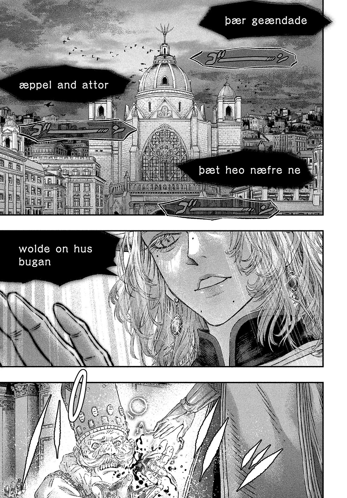 に発達した医学は魔法と区別がつかない Chap 2 - Next Chap 3