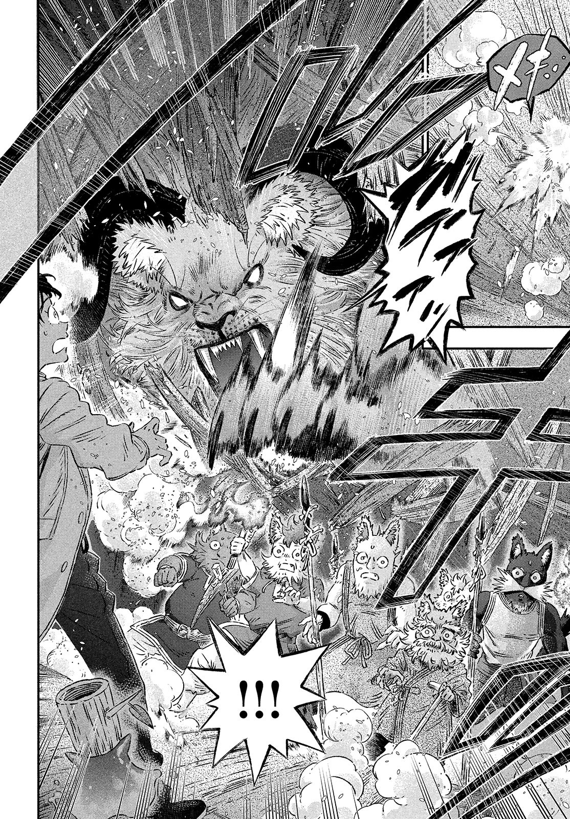 に発達した医学は魔法と区別がつかない Chap 2 - Next Chap 3