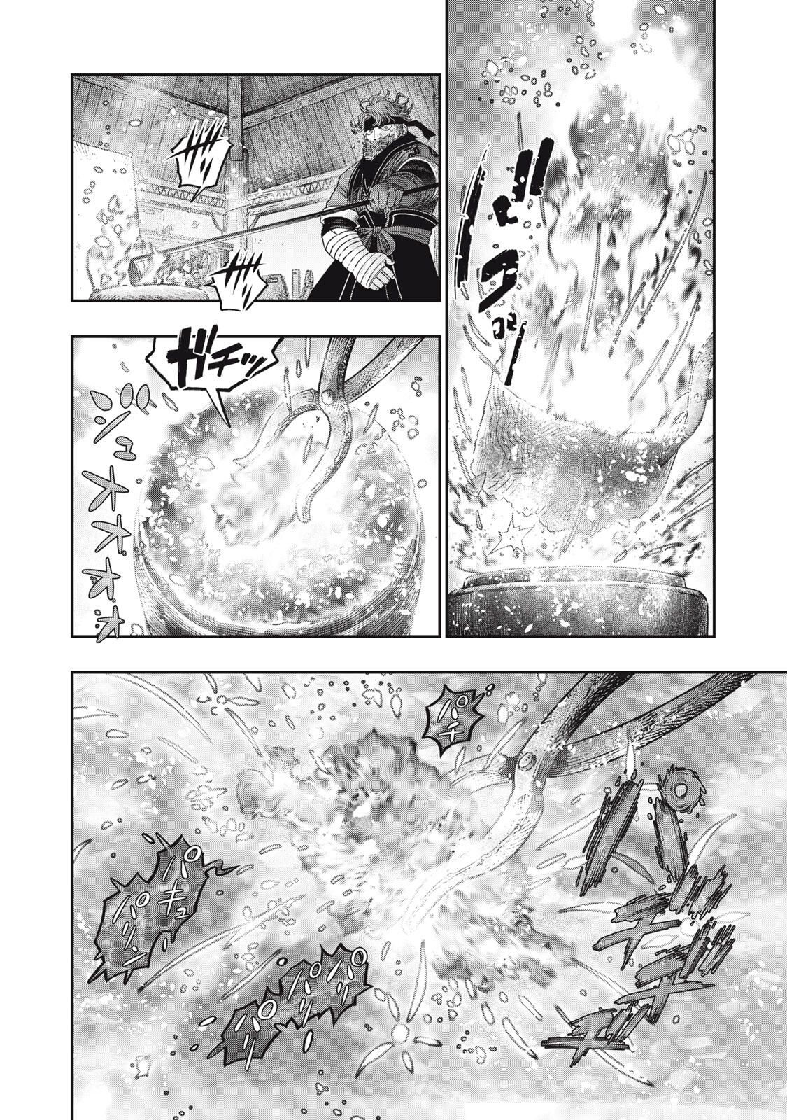 に発達した医学は魔法と区別がつかない Chap 34.2 - Next Chap 35.2