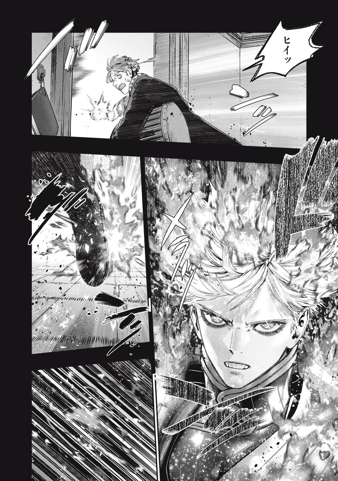 Koudou ni Hattatsu Shita Igaku wa Mahou to Kubetsu ga Tsukanai - Chapter 38.2 - Page 15