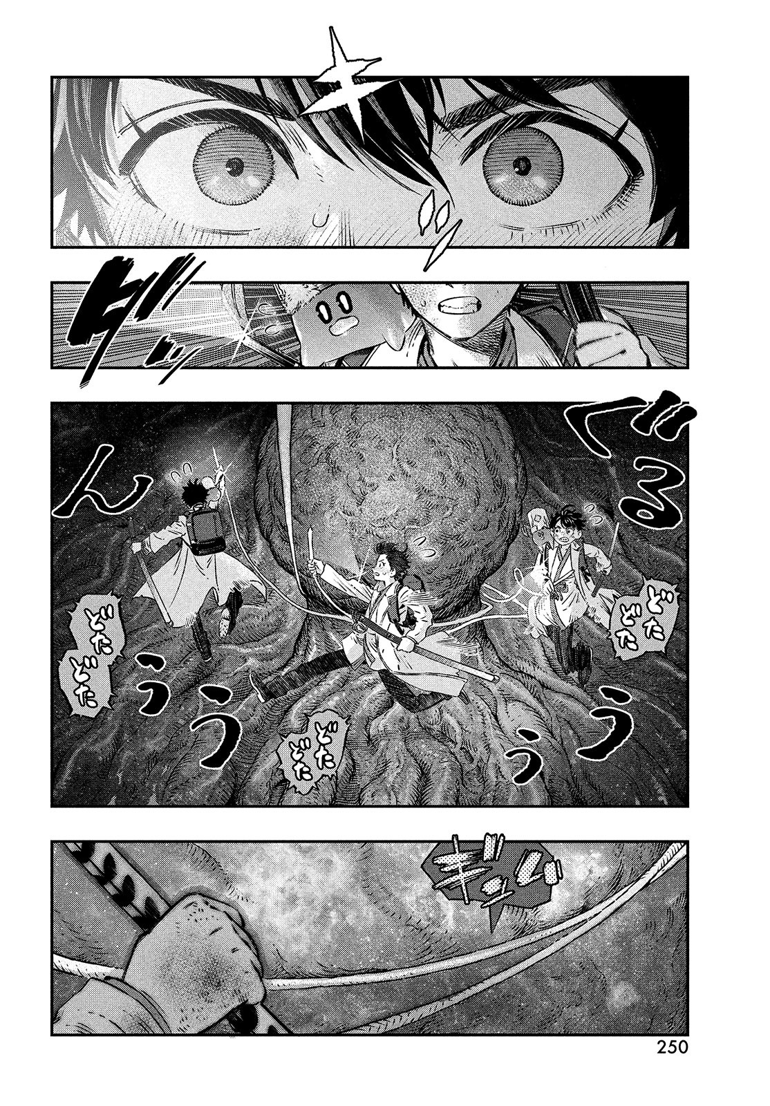 に発達した医学は魔法と区別がつかない Chap 8 - Next Chap 9