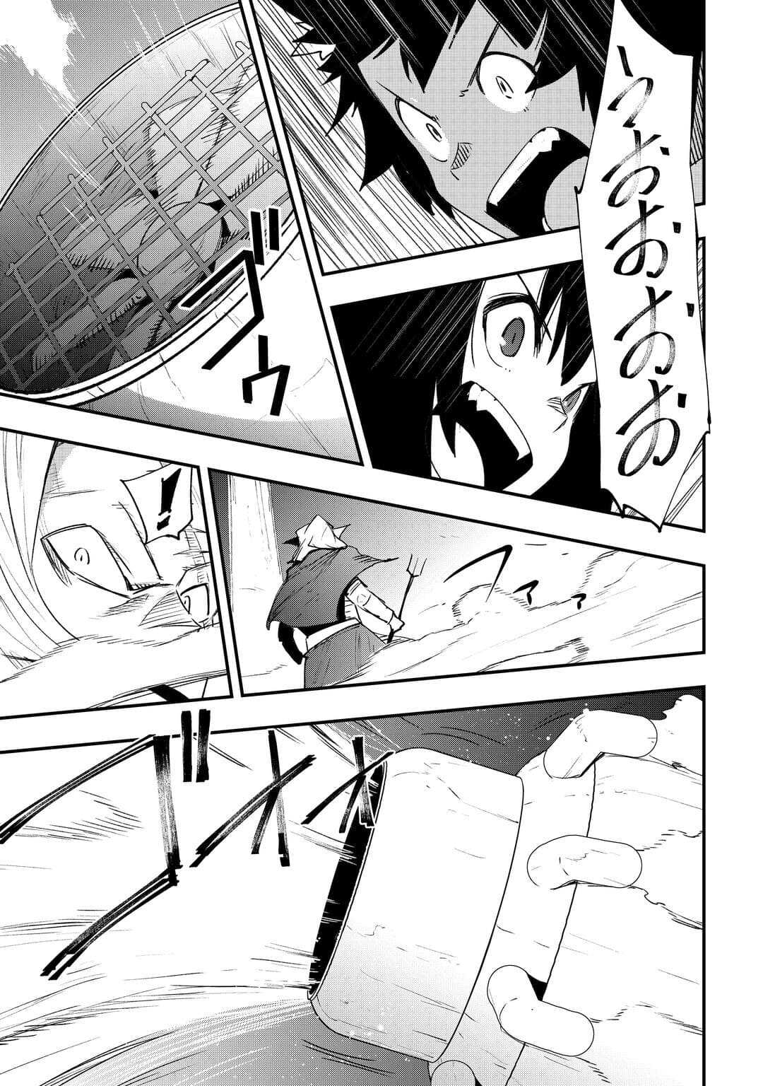 Kougei Shokunin (Craftsman) wa Second Life wo Ouka Suru - Chapter 21 - Page 15