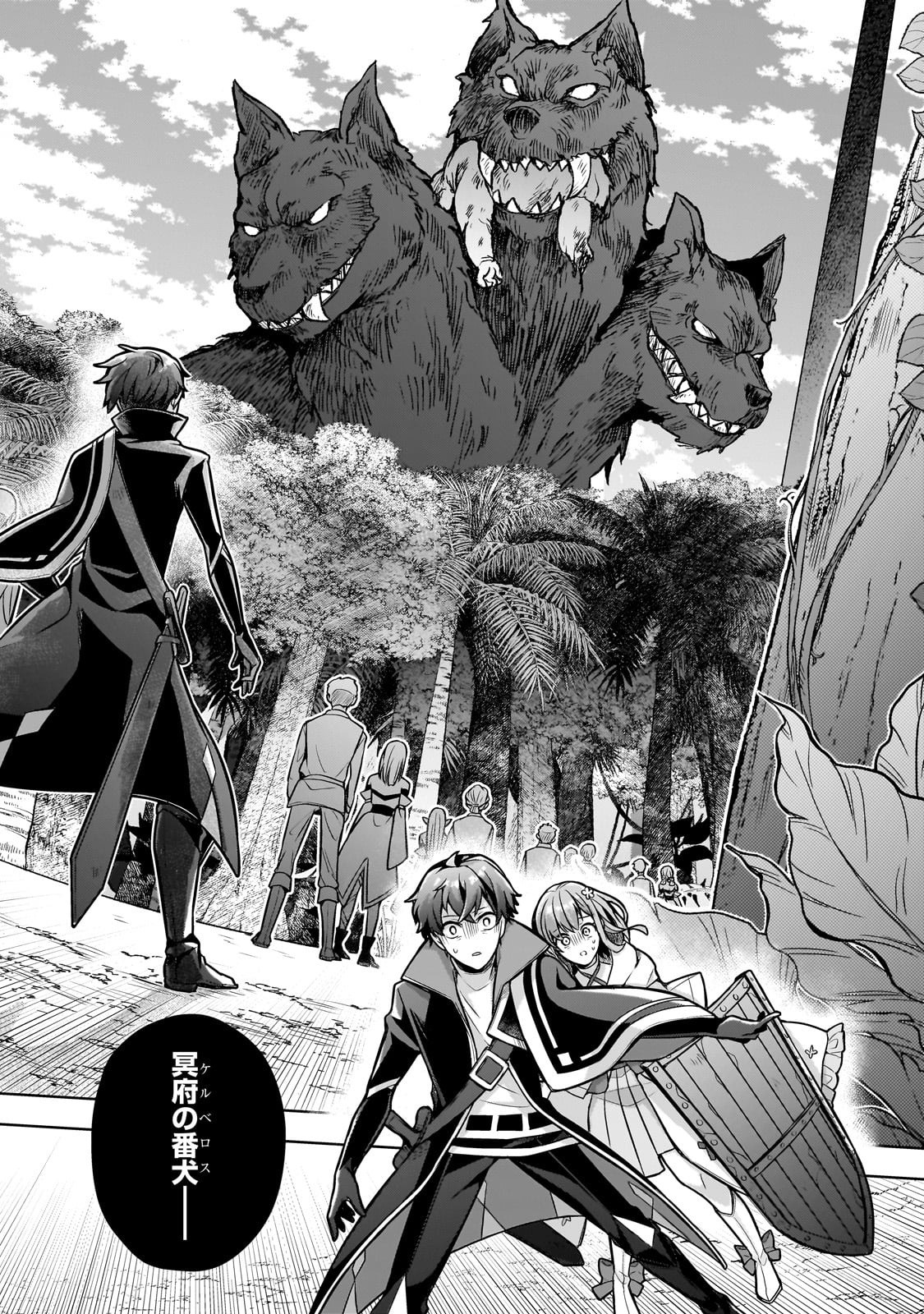 Kougekiryoku Zero kara Hajimeru Ken Hijiri Tan - Chapter 11 - Page 16