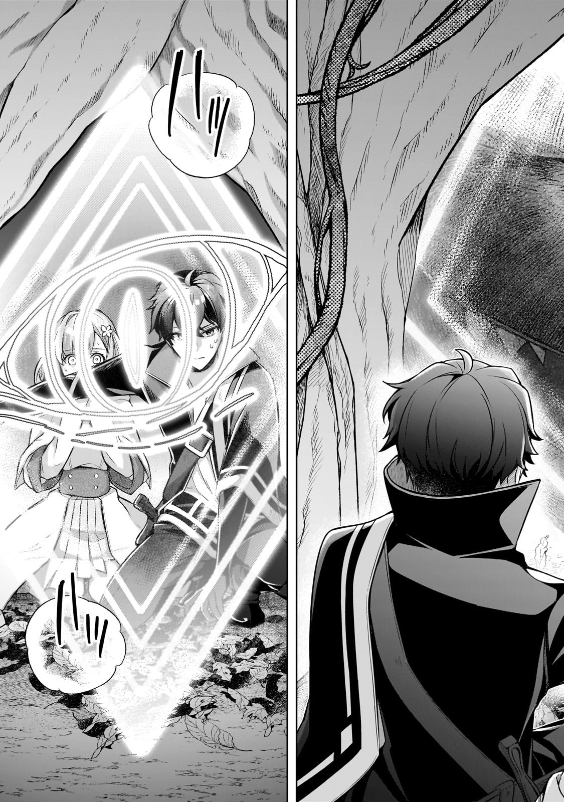 Kougekiryoku Zero kara Hajimeru Ken Hijiri Tan - Chapter 11 - Page 23